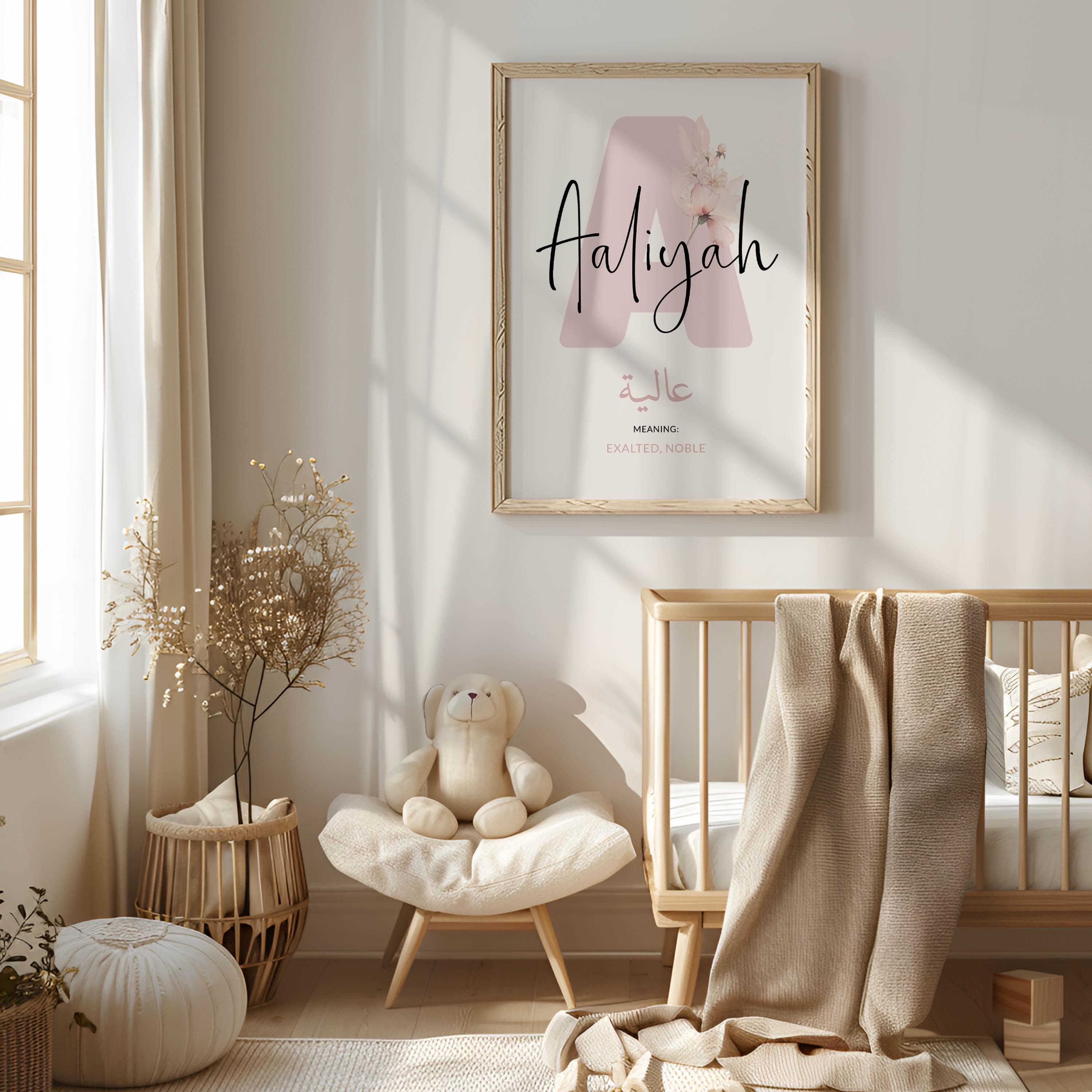 Set of 3 Islamic Wall Art Prints for Children, Personalized Quran Ayatul Kursi & 4 Quls Posters, Pink Nursery Décor, Eid Gift Muslim Girls - image 5