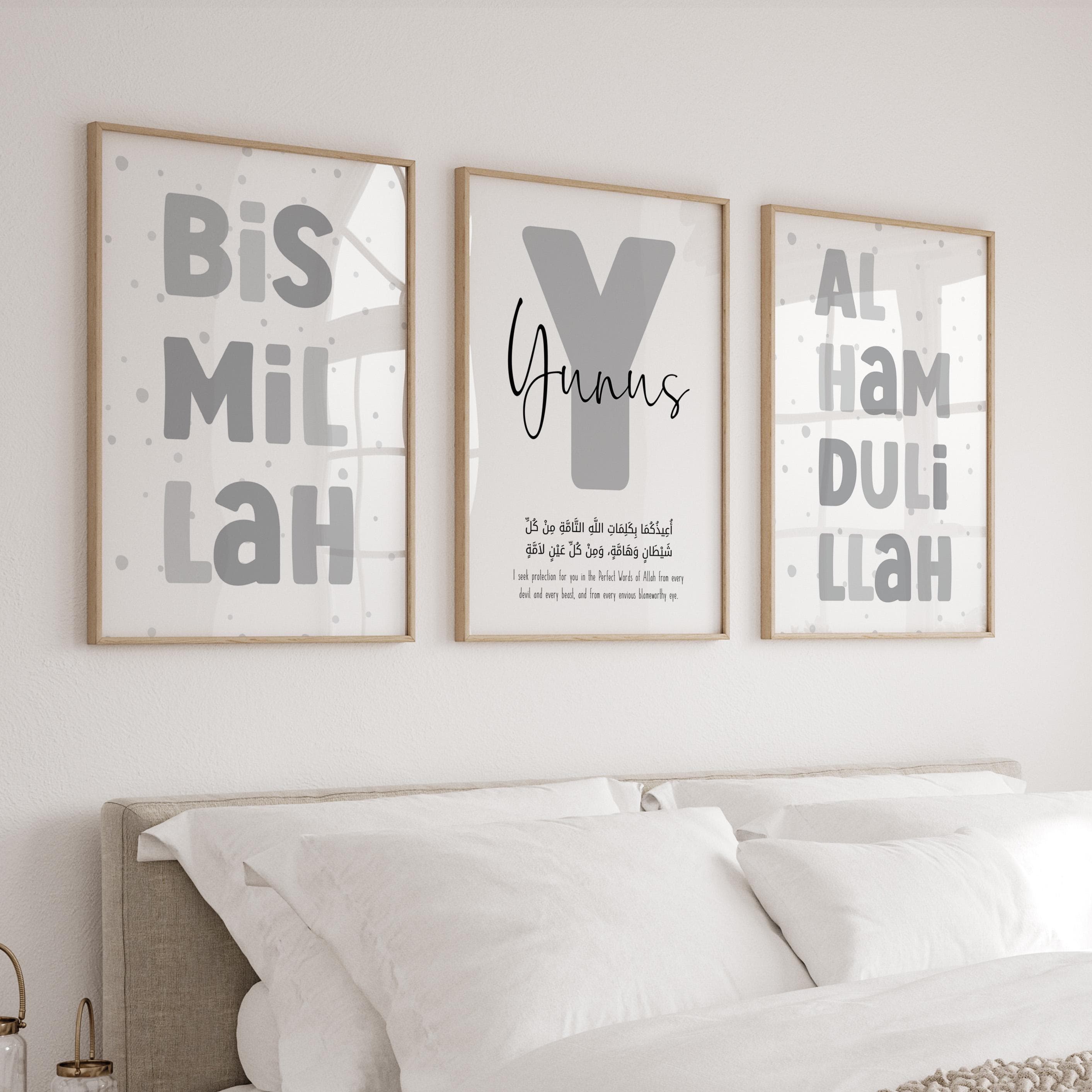 Set of 3 Islamic Wall Art for Kids, Personalized Grey Bismillah & Alhamdulillah Prints, Grey Gender Neutral Nursery Décor, Eid Gift Children
