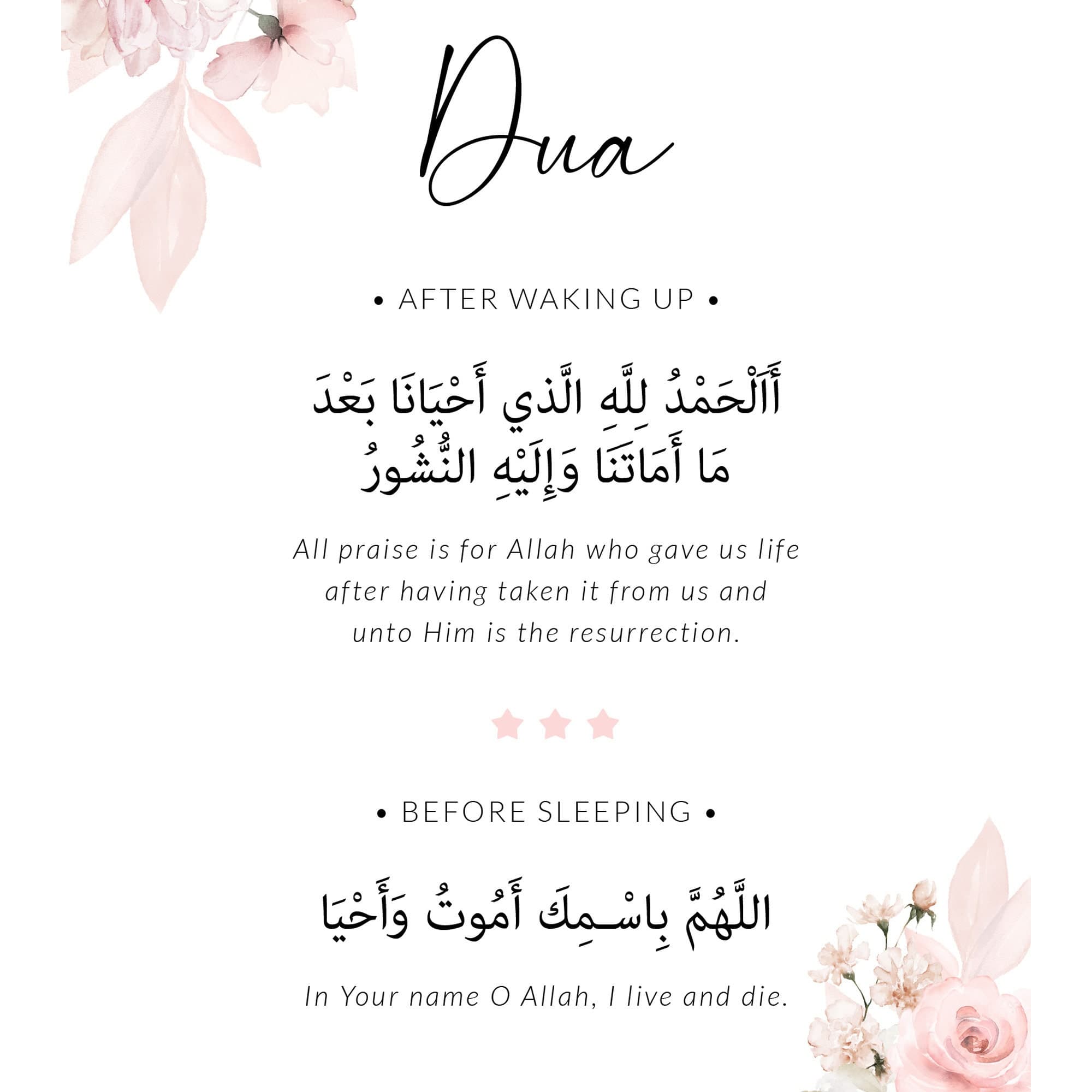 Islamic Wall Art for Children, Personalised Islamic Gifts for Kids, Custom Name Sign Nursery Posters, Ayatul Kursi Quran Prints Baby Girl - image 5