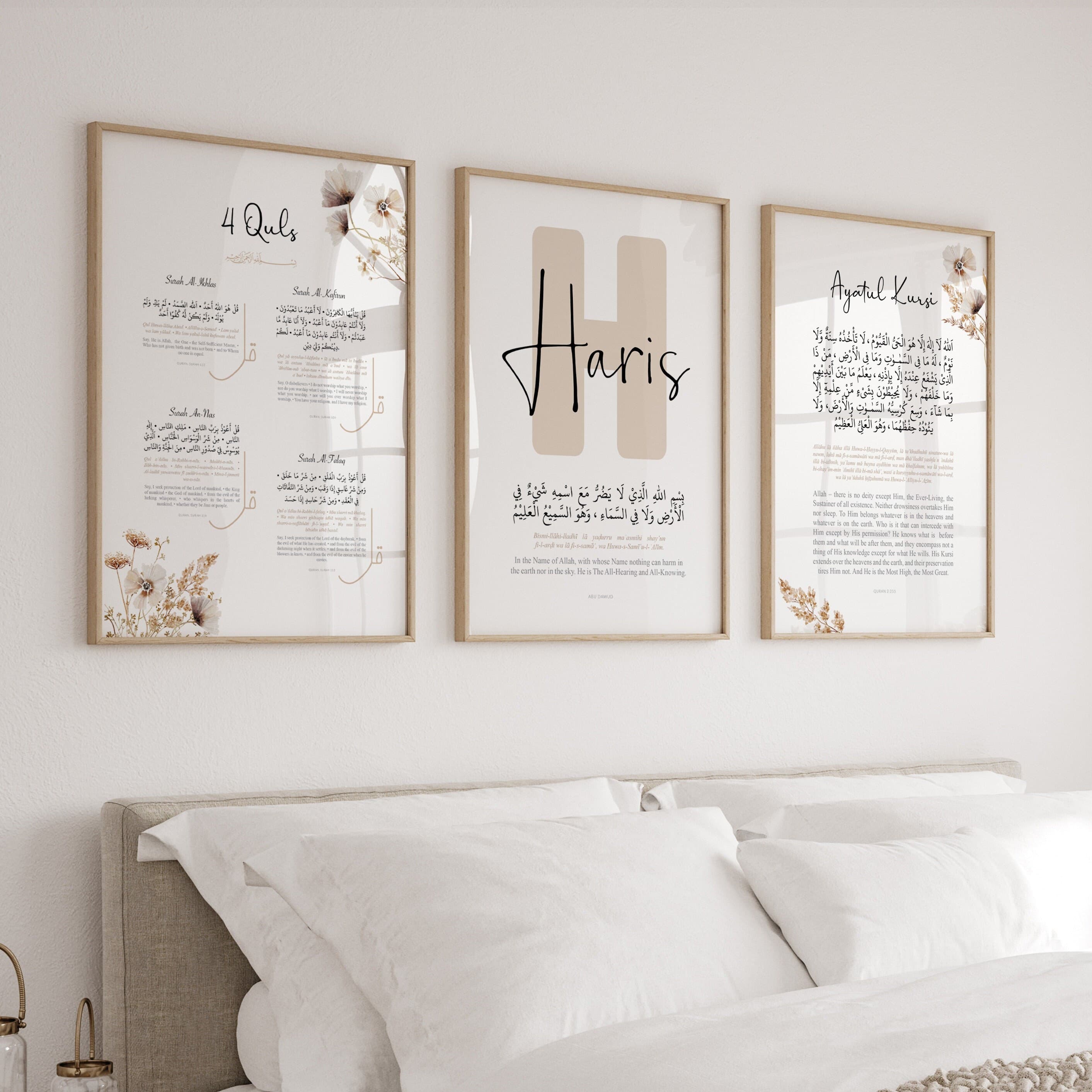 Personalised Islamic Wall Art for Children, Eid Gifts for Kids, Custom Name Sign Nursery Posters, Ayatul Kursi Quran 4 Quls Prints Neutral