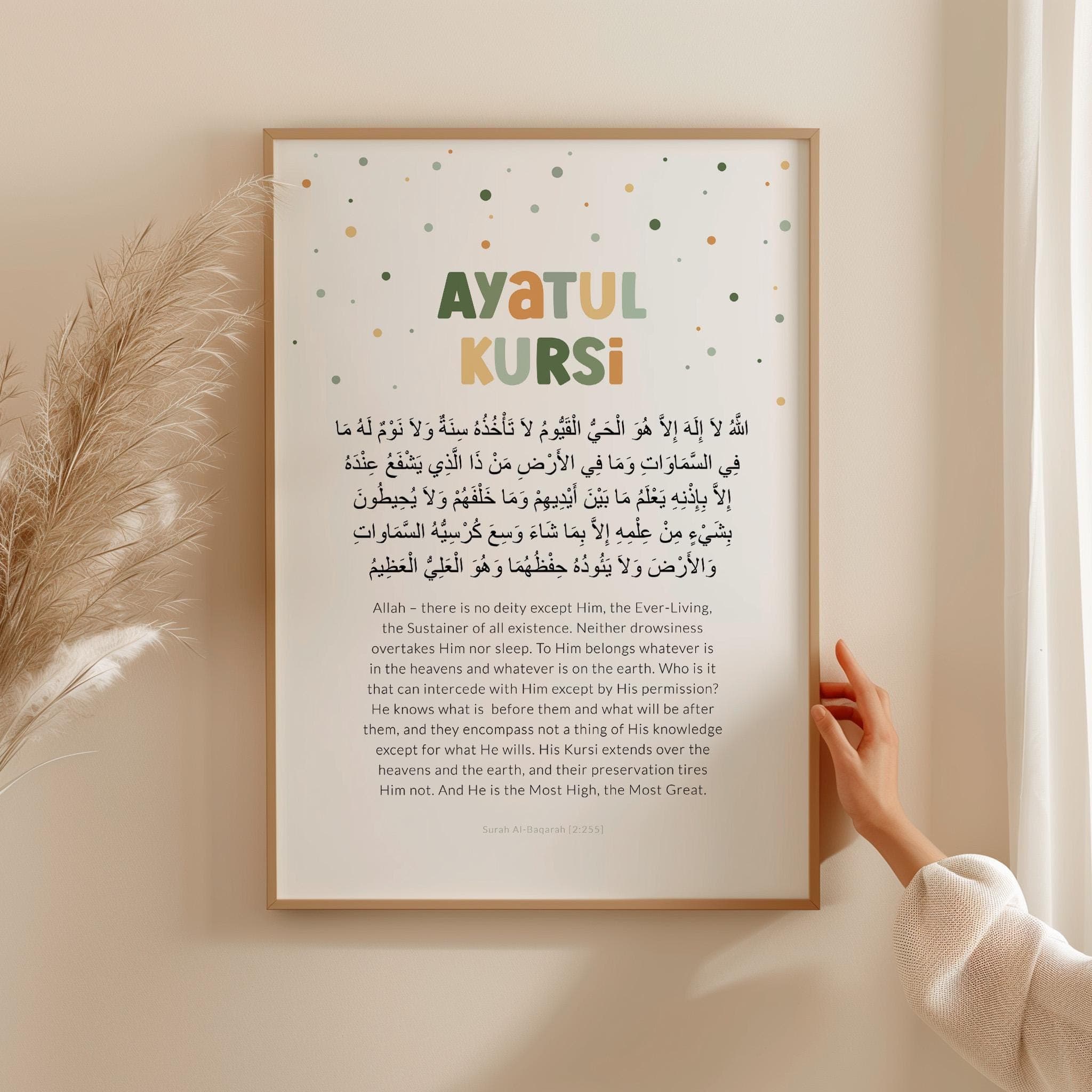 Set of 3 Islamic Wall Art for Children | Ayatul Kursi & Bismillah Prints | Colorful Sage Green Muslim Nursery Posters | Eid Gifts for Kids - image 5