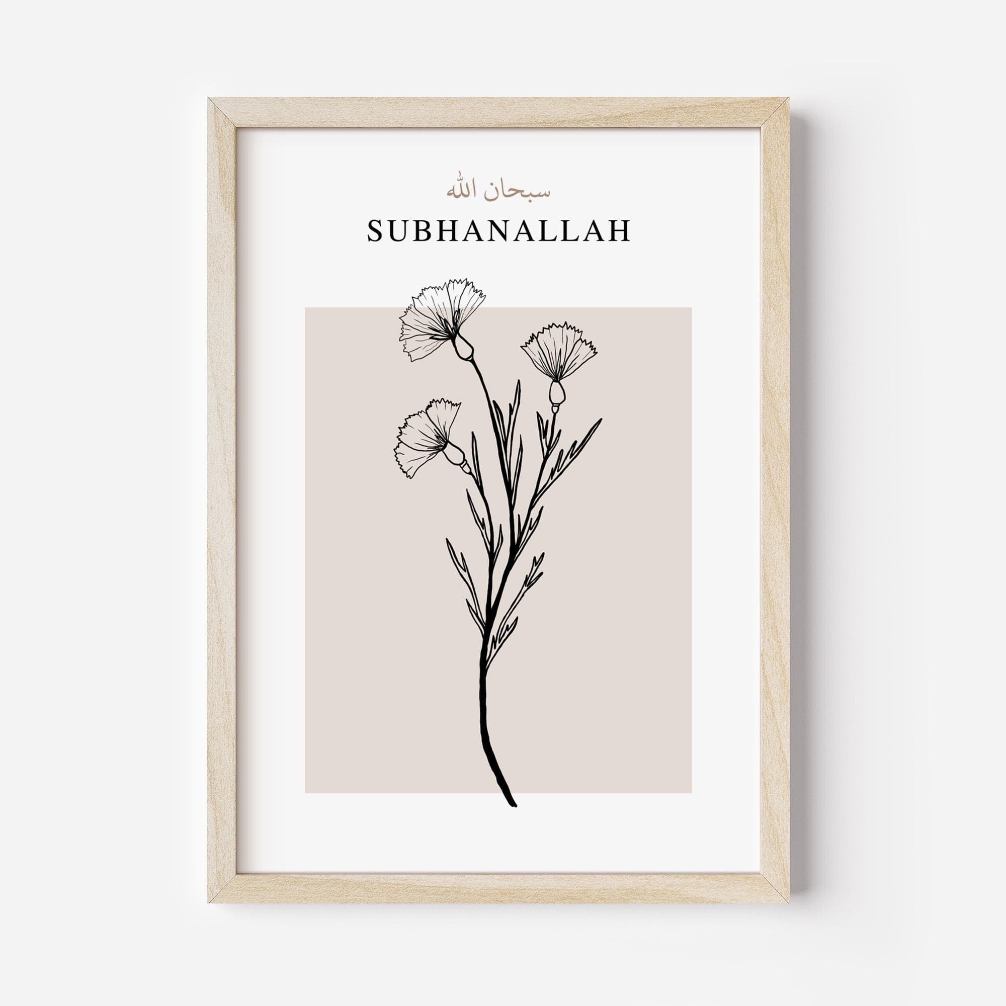 Quran Verse Islamic Wall Art Posters, Set of 3 Islamic Quotes Prints, Eid Gifts for Muslim Home Decor, Midcentury Modern Abstract Triptych - image 4