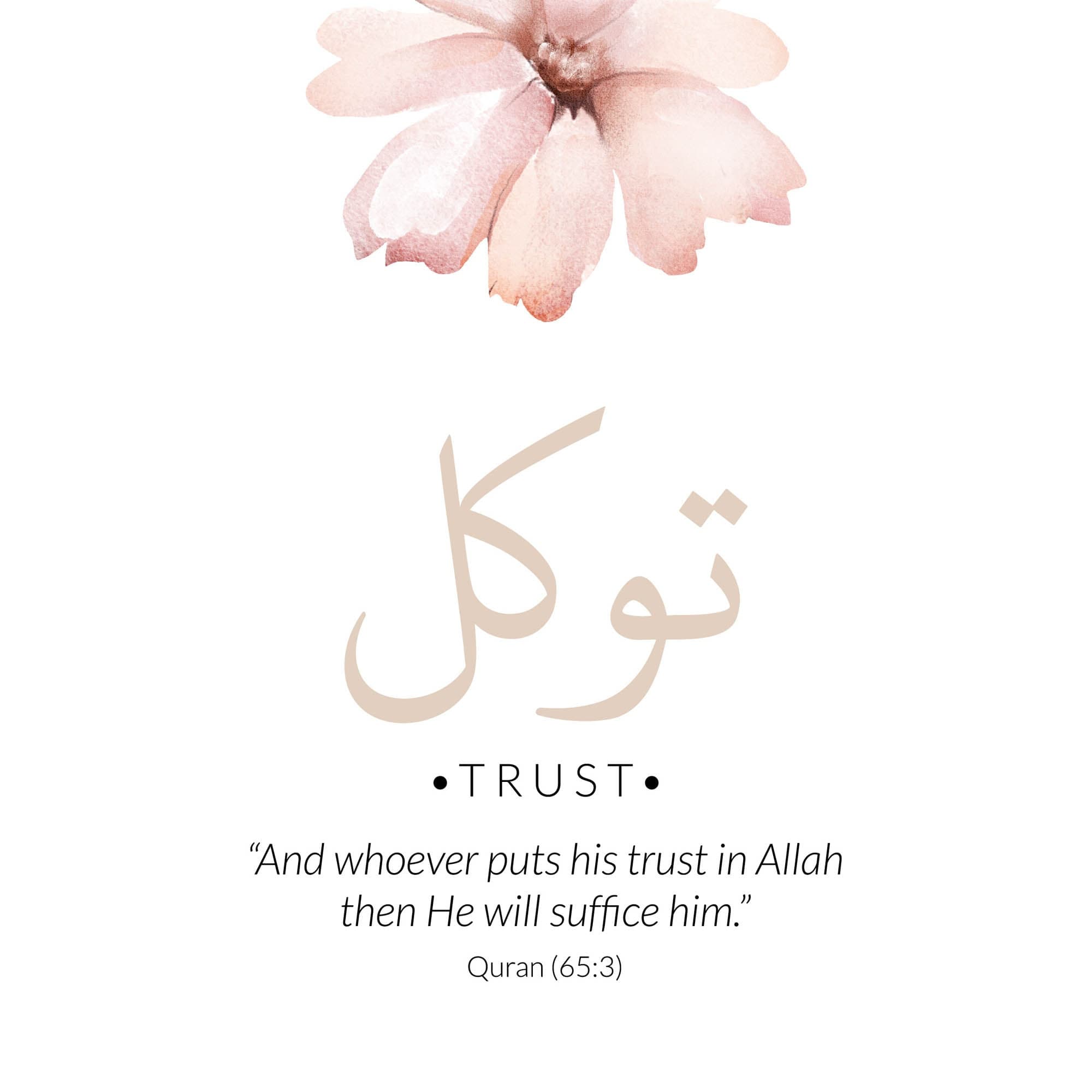 "Tawakkul" (Trust) wall art print with elegant script and flowers, included in a personalized Islamic poster set. Features a verse from the Quran.