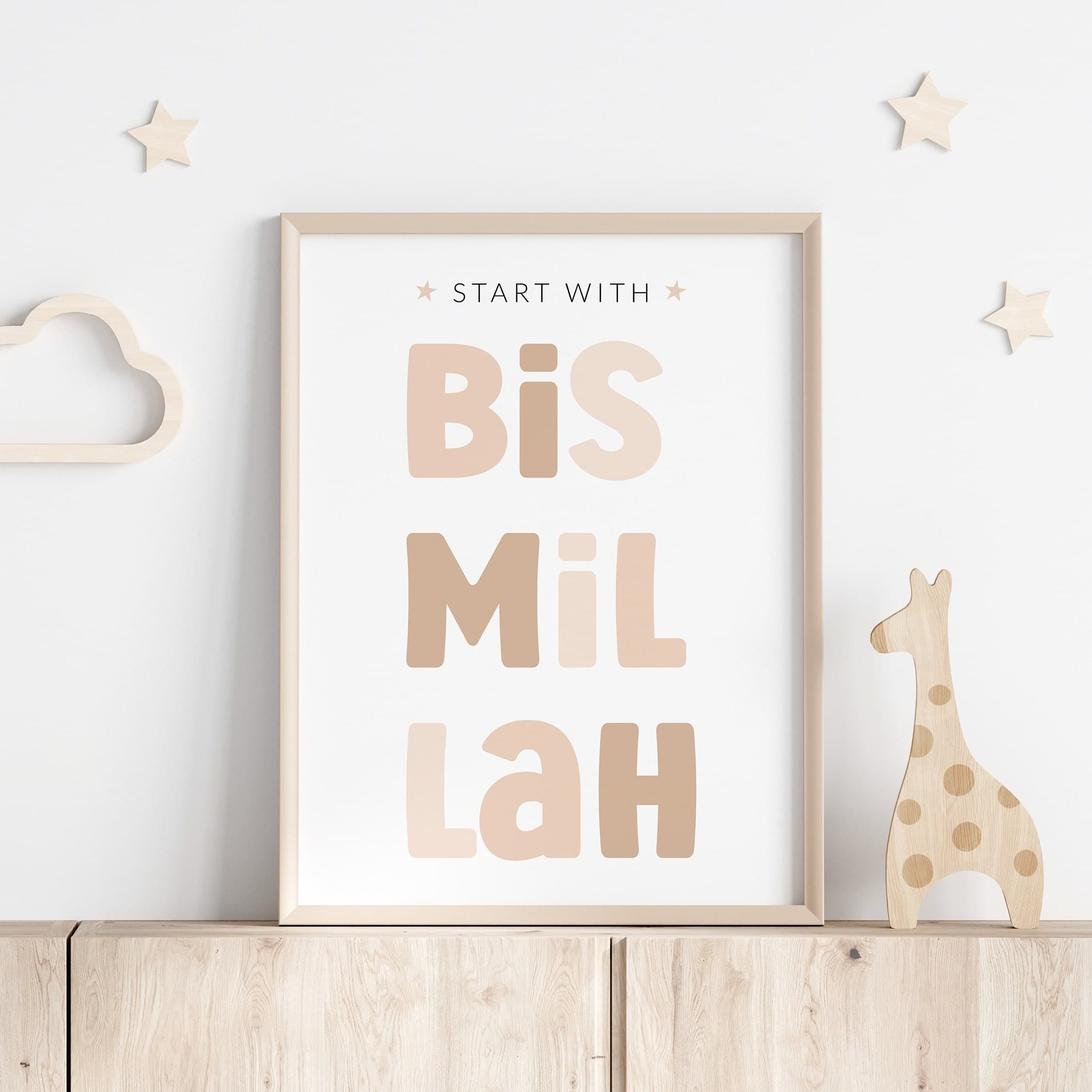 Islamic Wall Art for Children, Eid Gifts for Kids, Set of 3 Muslim Nursery Posters Gender Neutral, Ayatul Kursi & Start with Bismillah Print - image 4