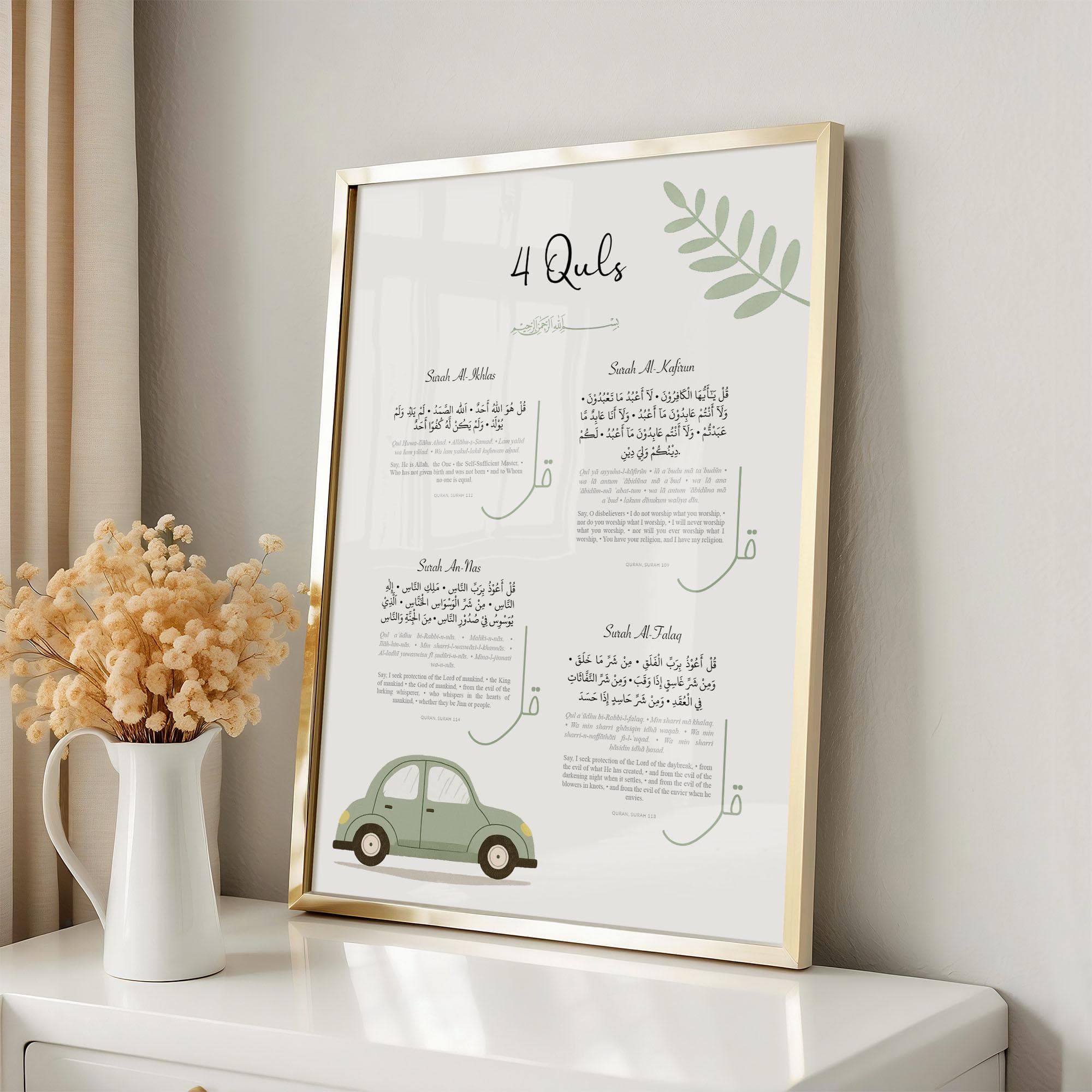 Personalised Islamic Wall Art for Children, Eid Gifts for Kids, Sage Green Muslim Nursery Posters, Ayatul Kursi Quran 4 Quls Print Boys Room - image 4