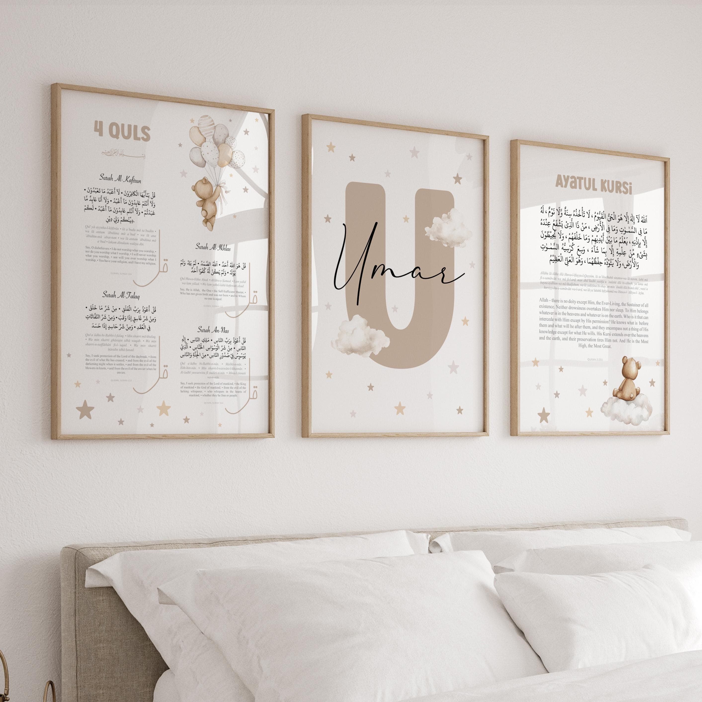 Personalised Islamic Wall Art for Children, Eid Gifts for Kids, Pink Muslim Nursery Posters, Ayatul Kursi Quran 4 Quls Print Girls Boys Room