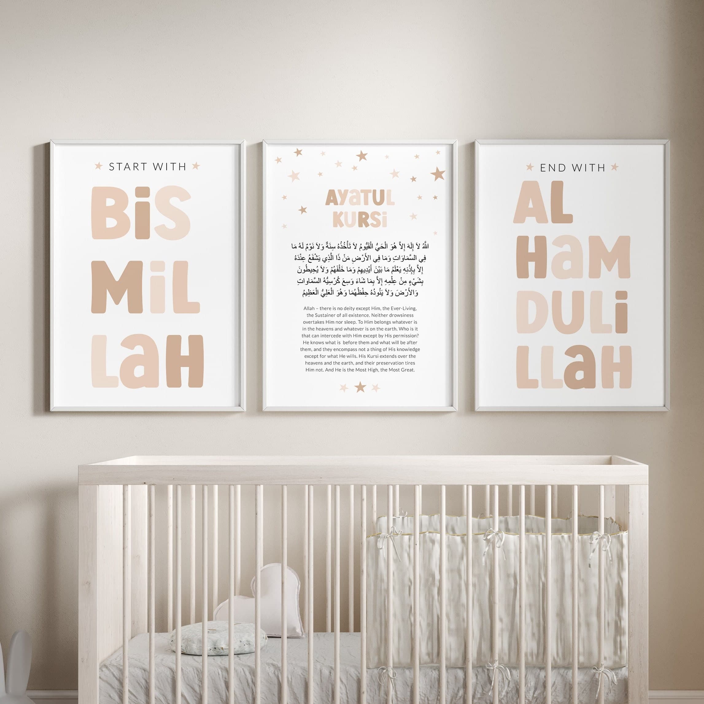 Islamic Wall Art for Children, Eid Gifts for Kids, Set of 3 Muslim Nursery Posters Gender Neutral, Ayatul Kursi & Start with Bismillah Print - image 3