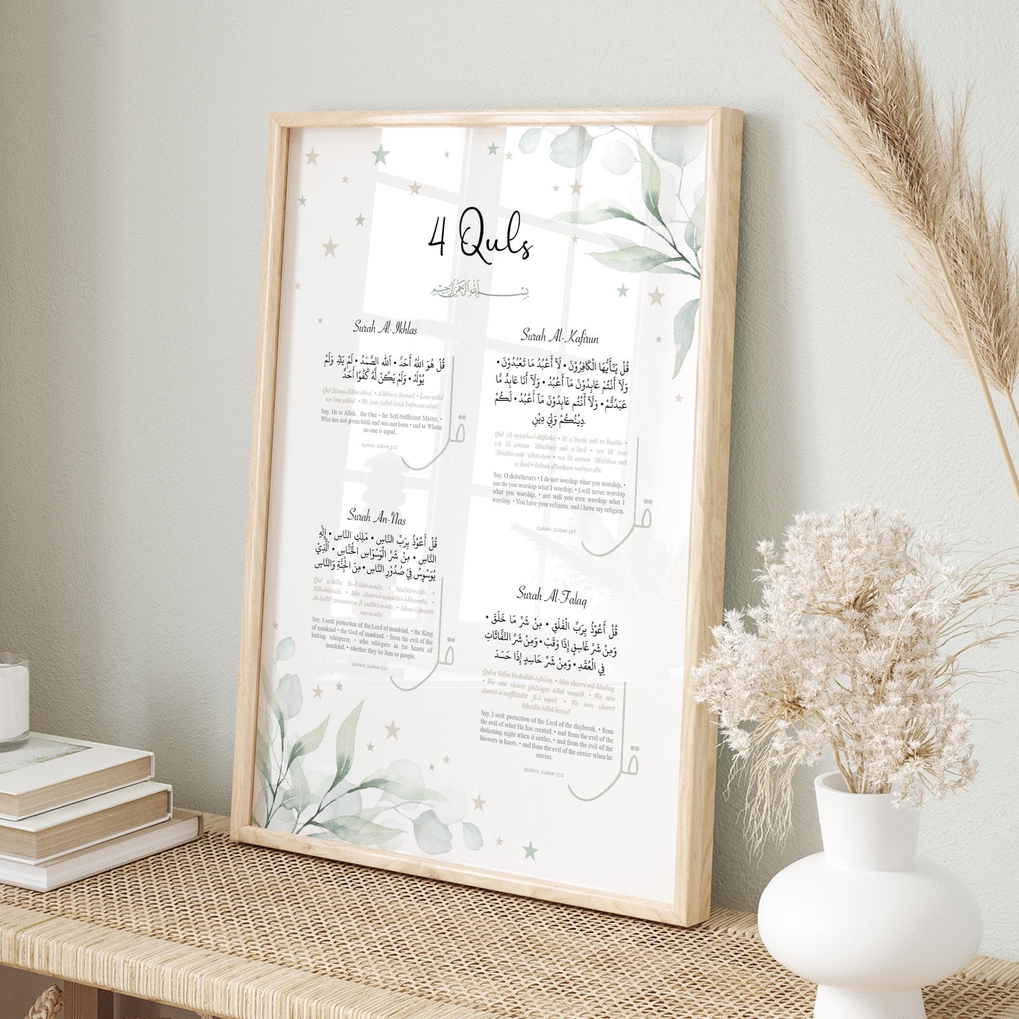 Personalised Islamic Wall Art for Children, Eid Gifts for Kids, Sage Green Muslim Nursery Posters, Ayatul Kursi Quran 4 Quls Print Kids Room - image 4