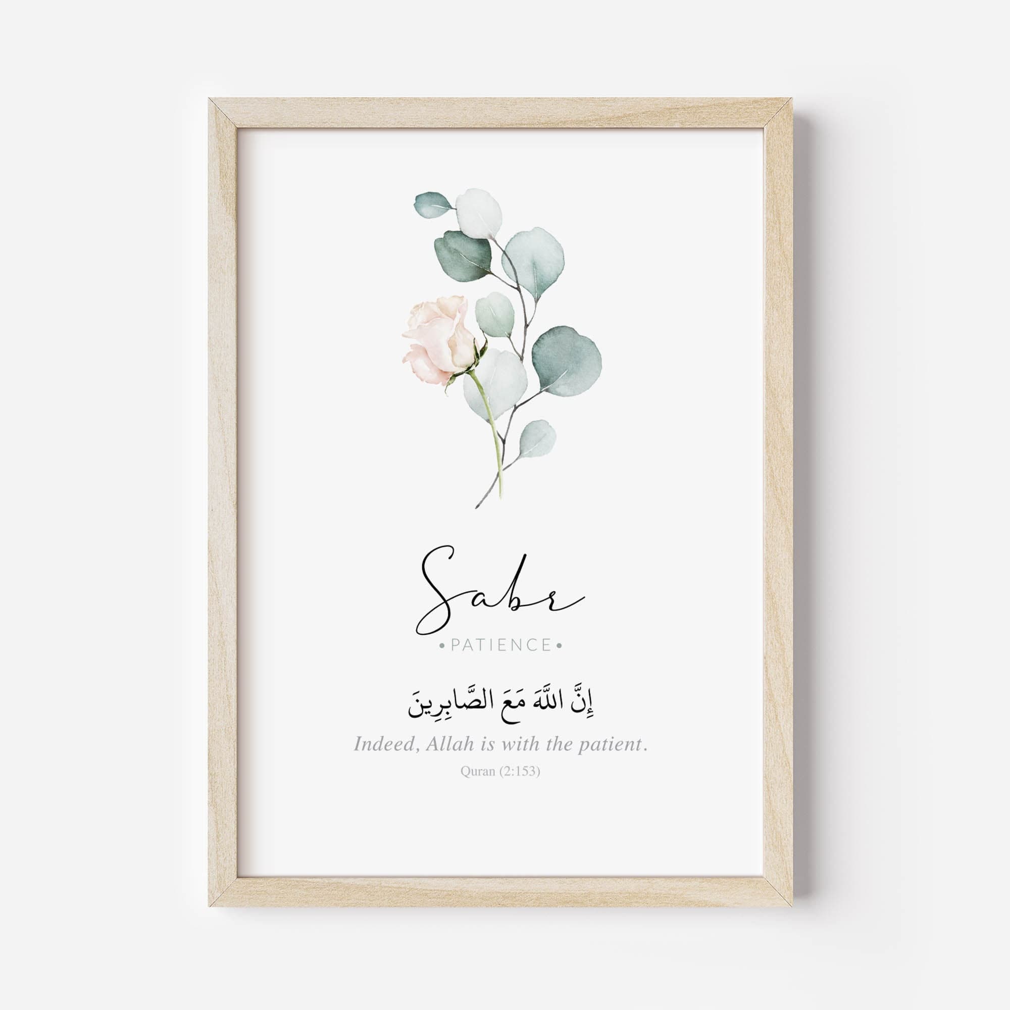 An unframed art print with Sabr written in flowing black script, translated as Patience in English below, alongside Arabic calligraphy, with a verse from the Quran 2 153, Indeed, Allah is with the patient.