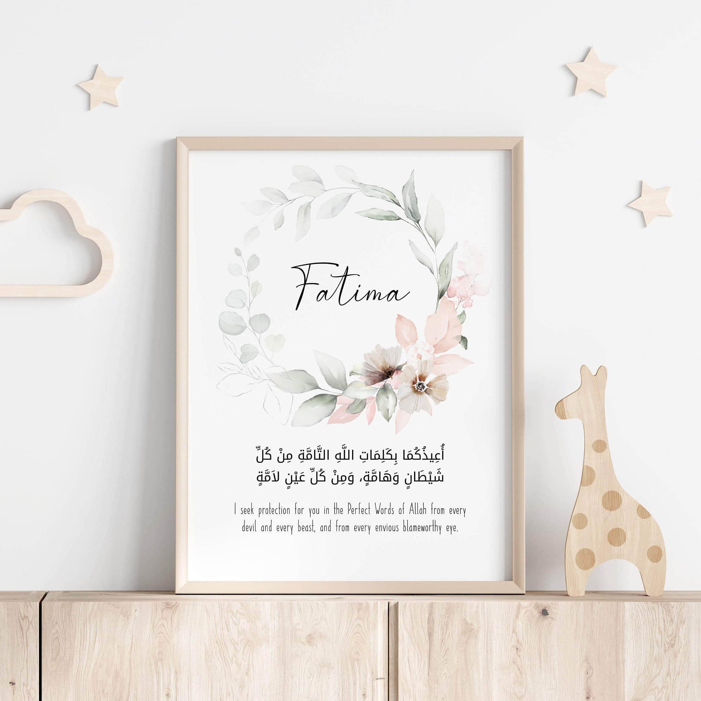 Custom Name Islamic Nursery Wall Art, Personalised Gifts Baby Girl Protection Dua Ayatul Kursi Morning Evening Dua, 3 Piece Wall Art Beige - image 5