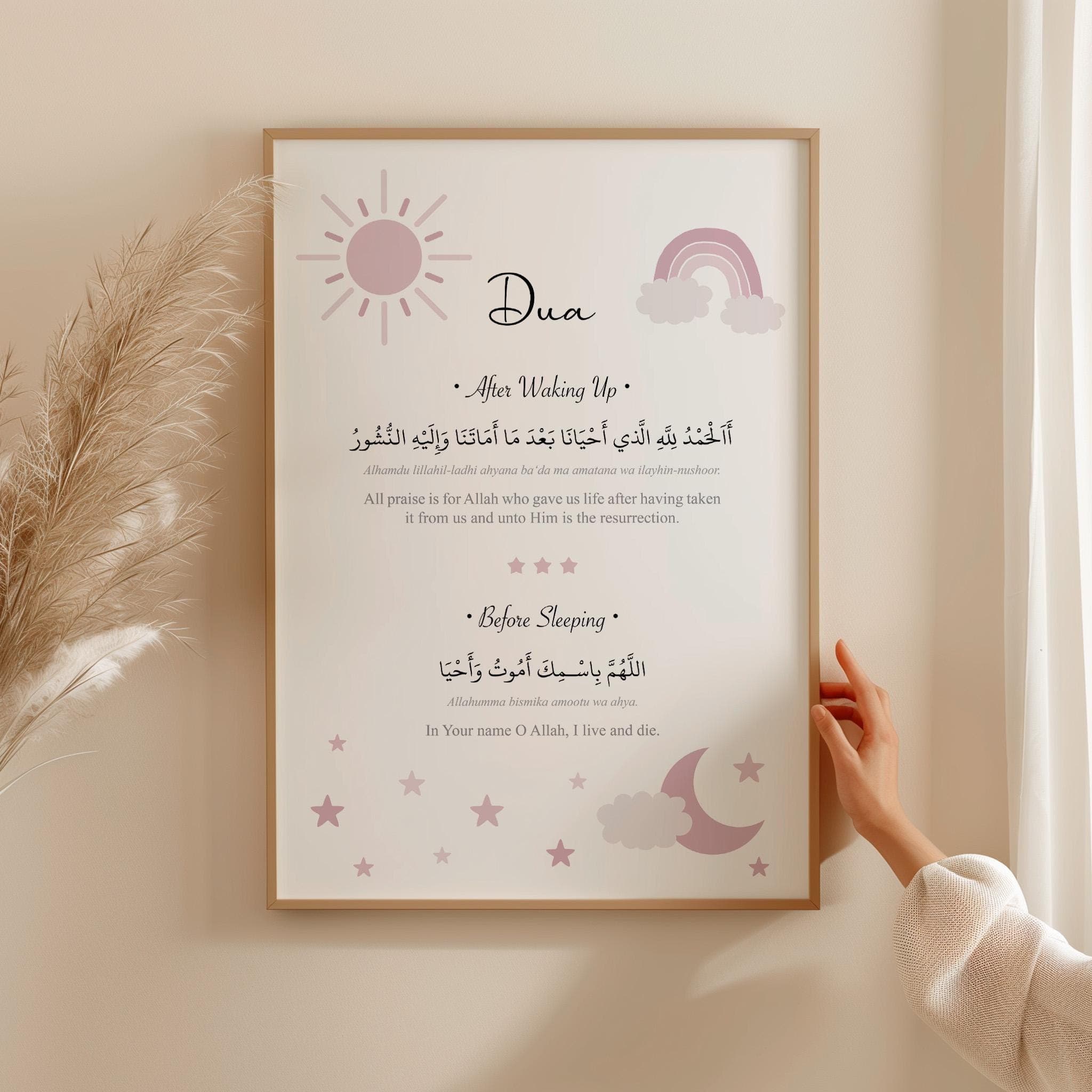 Set of 3 Islamic Wall Art Posters for Girls, Quran Ayatul Kursi 4 Quls Art Prints for Kids, Pink Muslim Nursery, Girls Room, Gifts for Kids - image 4