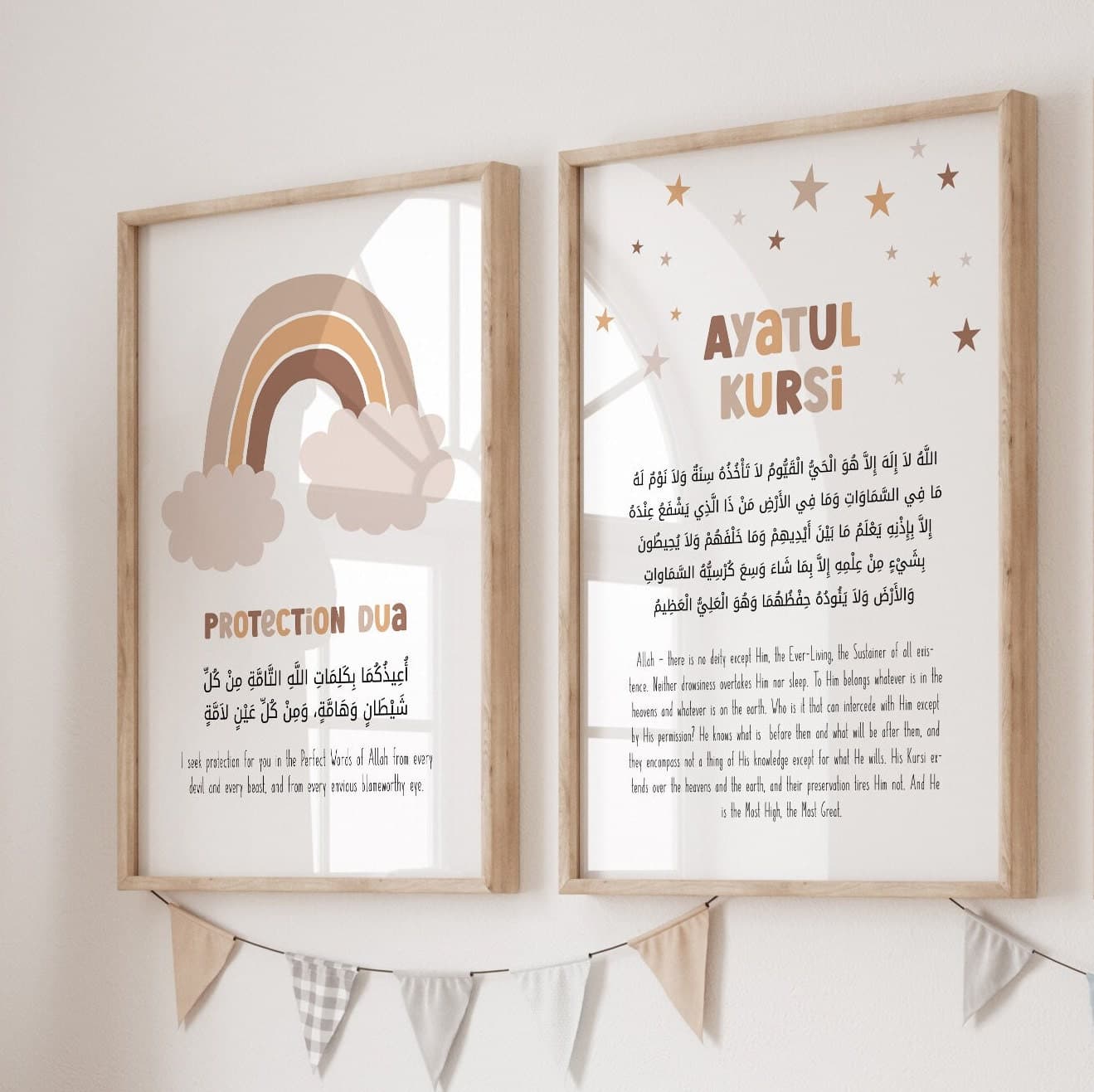 Set of 2 Islamic Wall Art for Kids, Protection Dua & Ayatul Kursi Posters for Children, Islamic Gift Baby, boho Neutral Muslim Kids Prints