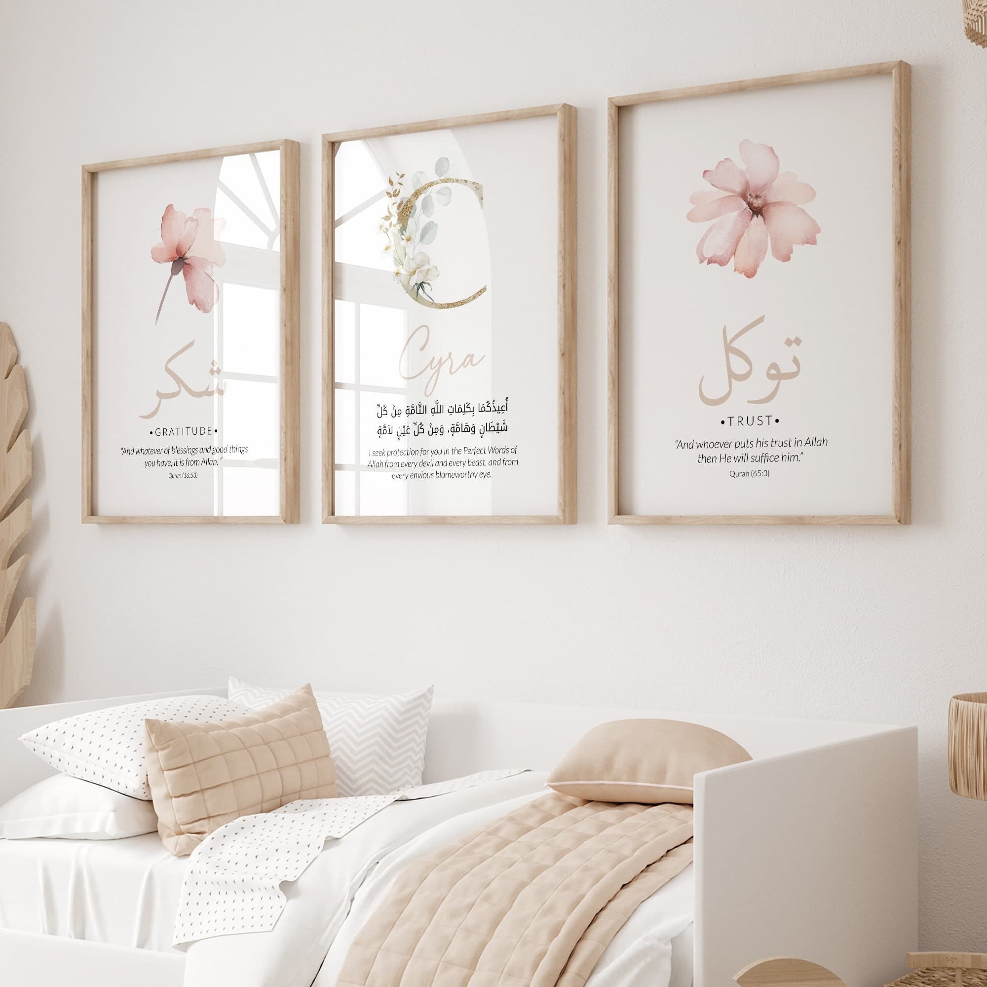 Islamic Wall Art for Children, Personalised Islamic Gifts for Kids, Custom Name Sign Pink Girl's Room Posters, Shukr Tawakkul Quotes Dua Art
