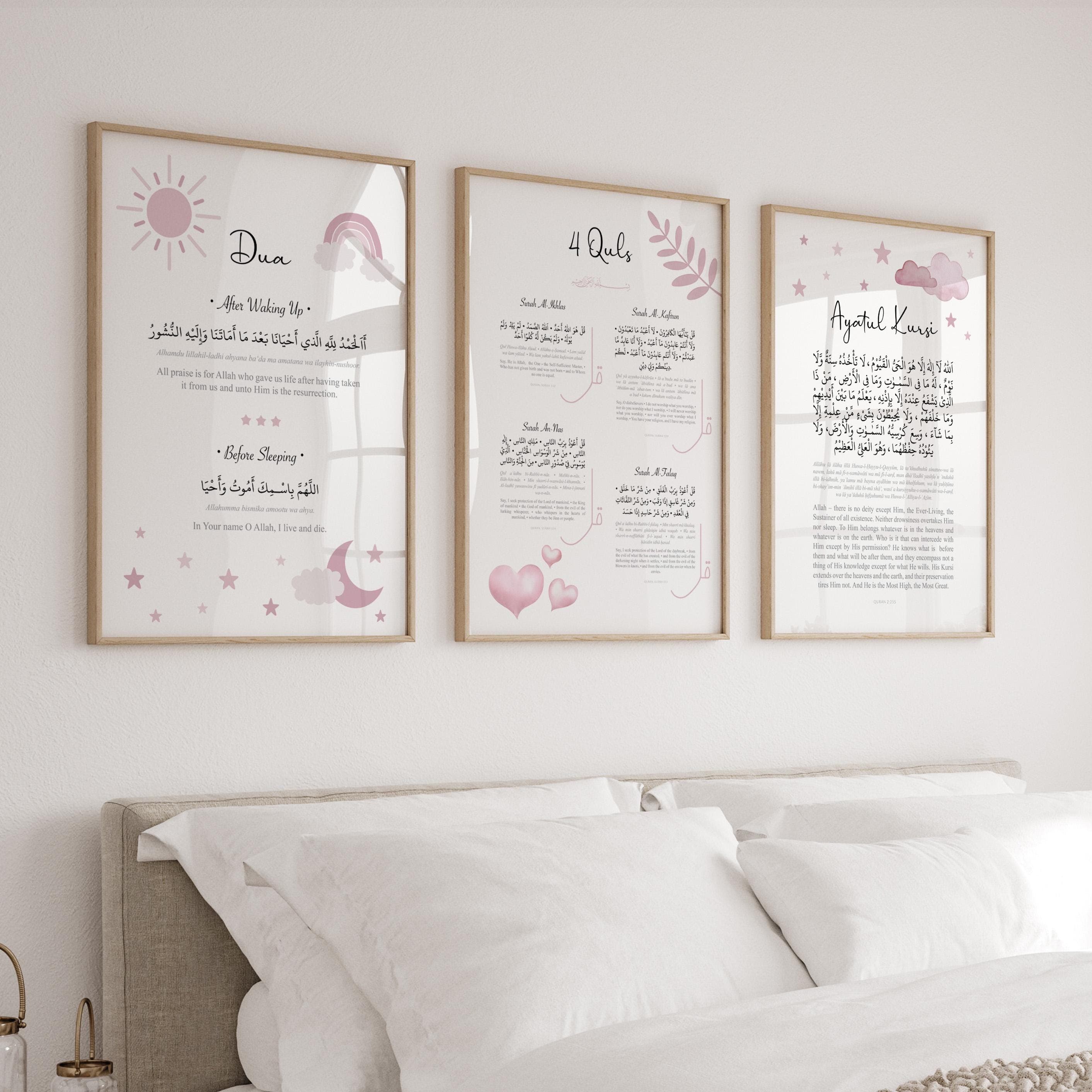 Set of 3 Islamic Wall Art Posters for Girls, Quran Ayatul Kursi 4 Quls Art Prints for Kids, Pink Muslim Nursery, Girls Room, Gifts for Kids