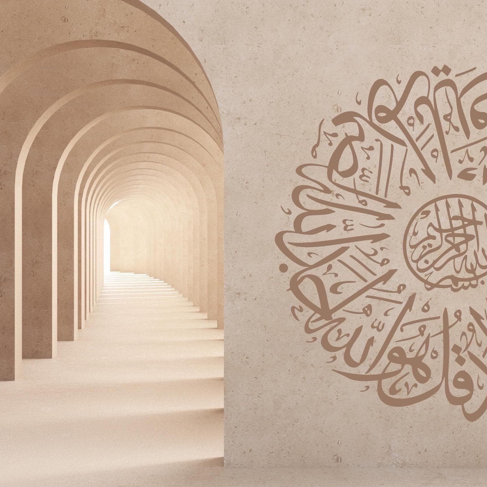 Hassan 2 Islamic mosque digital art for samsung tv frame, Digital wall art with a background in Beige neutral color with quran verse Islamic arabic beautiful calligraphy of Surah Ikhlas in circular calligraphy.