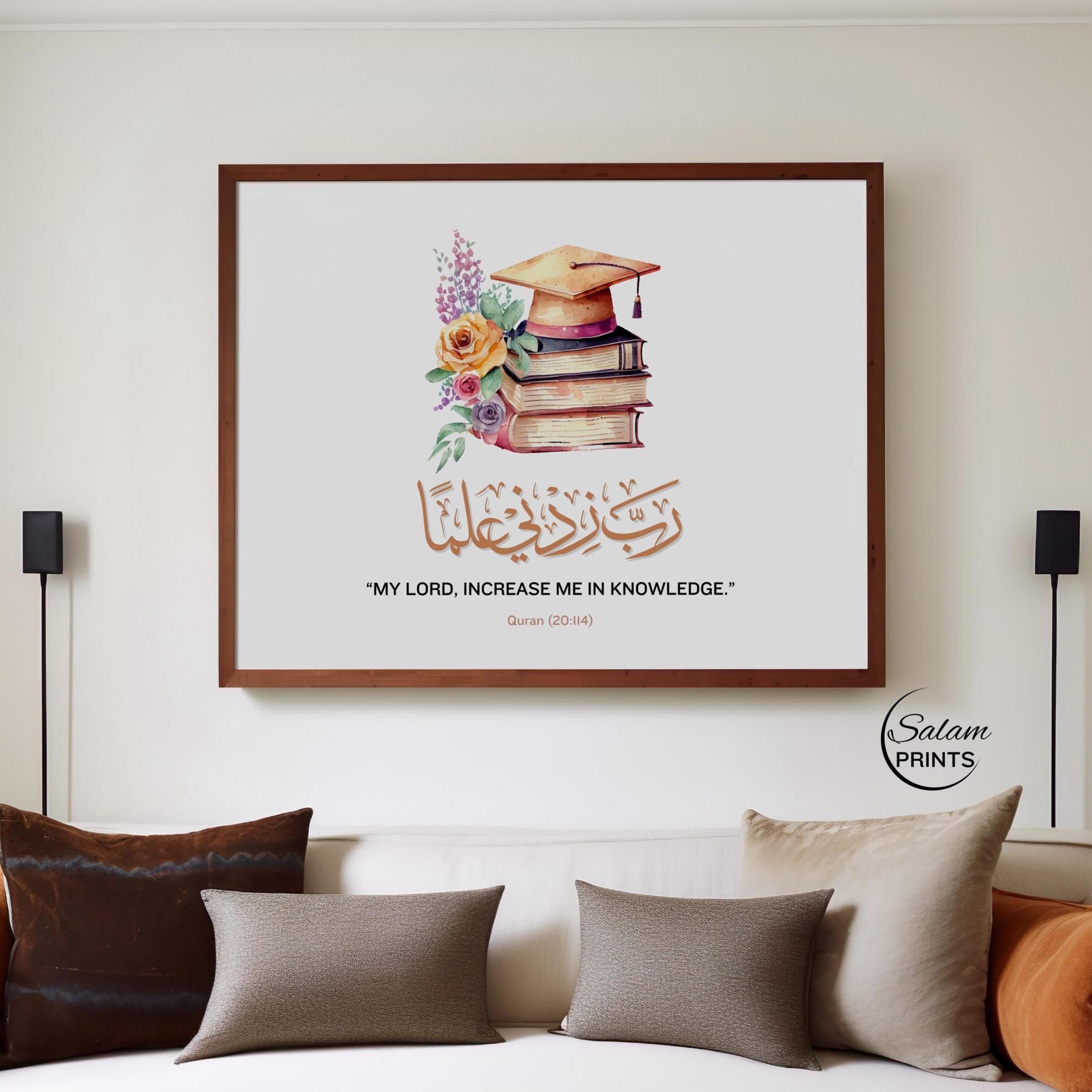 Rabbi Zidni Ilma Floral Islamic Wall Art | Quran Quote 20:114- Arabic Calligraphy Poster for Modern Muslim Home Decor | Digital Download