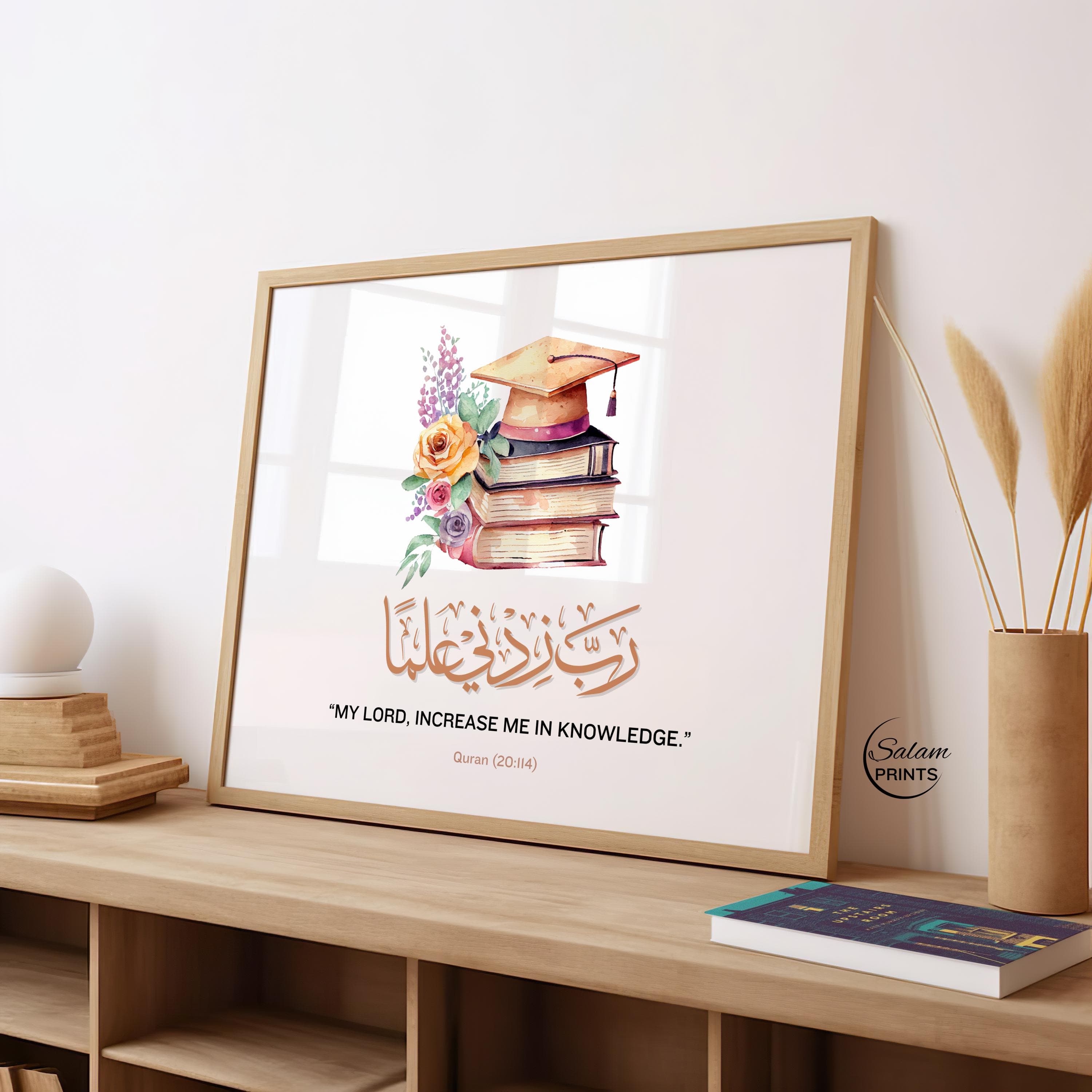 Rabbi Zidni Ilma Floral Islamic Wall Art | Quran Quote 20:114- Arabic Calligraphy Poster for Modern Muslim Home Decor | Digital Download - image 3