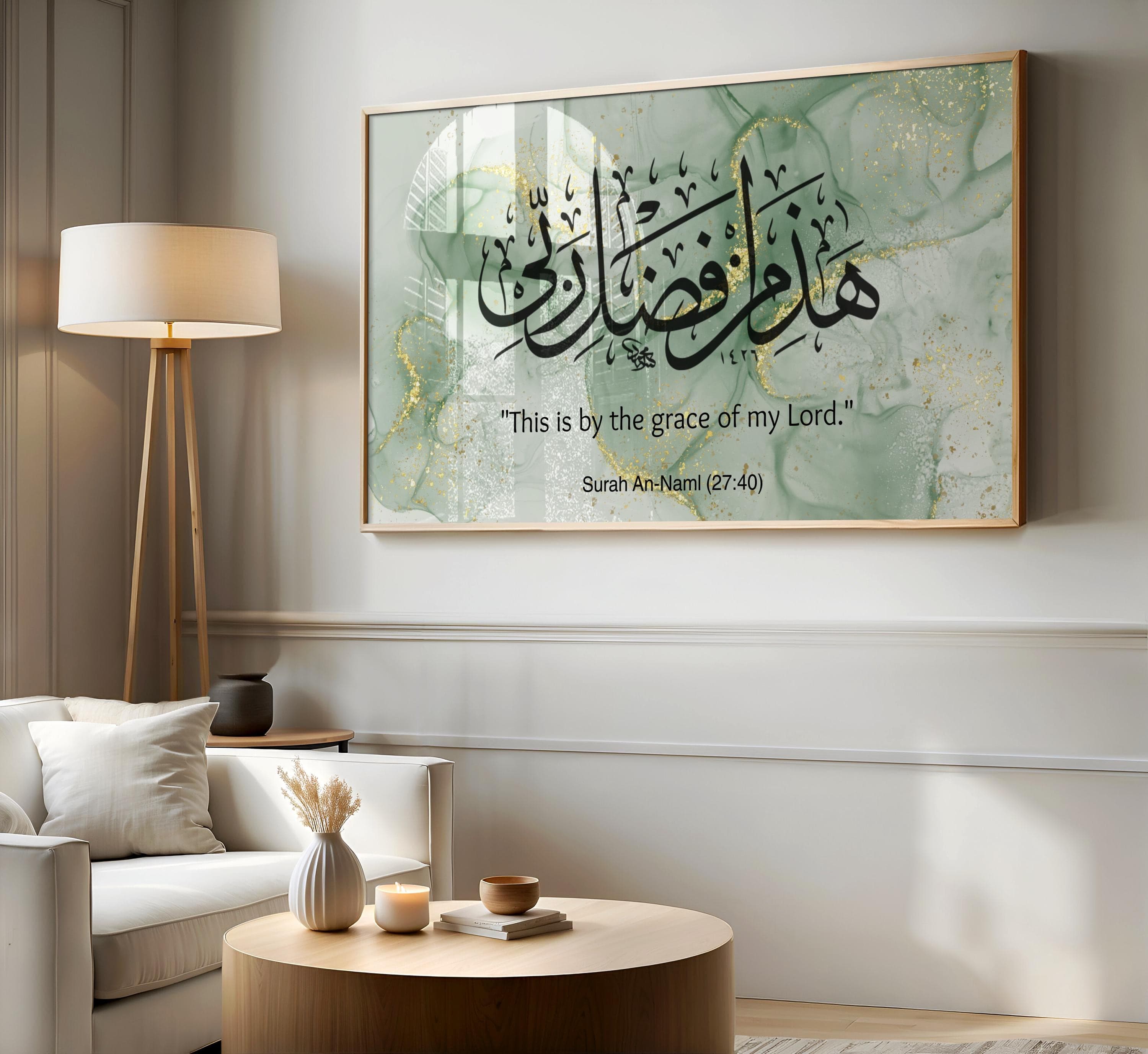 Quran Verse Calligraphy Art for Samsung TV Frame,Islamic Frame TV Art,Green Gold Islamic Wallart for Ramadan Decor Digital Download Artwork