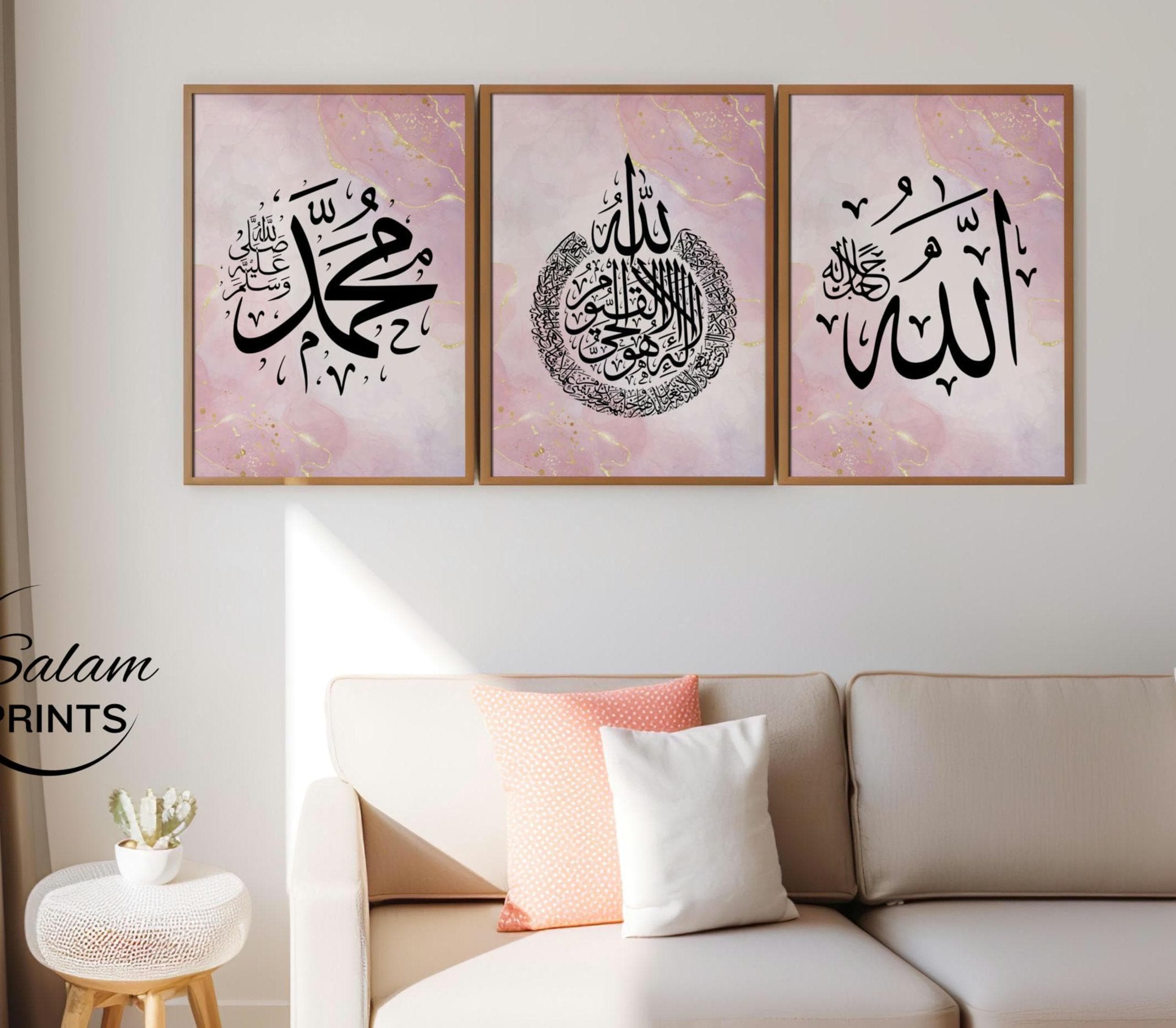Three-piece Arabic calligraphy artwork featuring Ayatul Kursi and the names of Allah and Muhammad, beautifully written in black on a pink and gold marble abstract background.