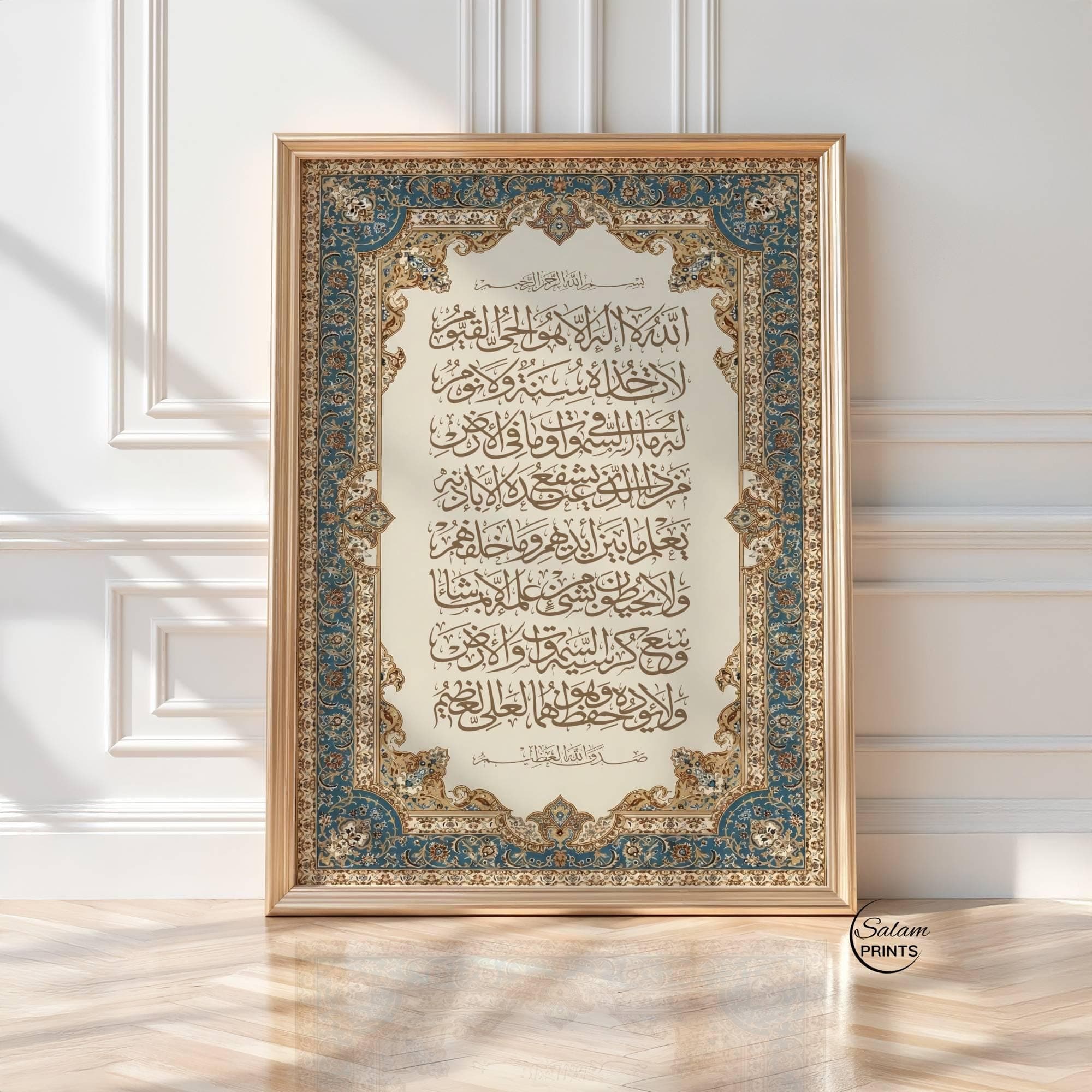 Refined Ayatul Kursi Islamic wall art printable featuring intricate Arabic calligraphy framed within an ornate blue and gold Persian-inspired border, set against a soft neutral background. This elegant Quran verse design blends traditional floral and geometric detailing with a calm, minimal interior aesthetic, making it ideal for prayer rooms, living spaces, and sophisticated Muslim home decor. Digital download artwork perfect for Ramadan, Eid, and timeless spiritual styling.