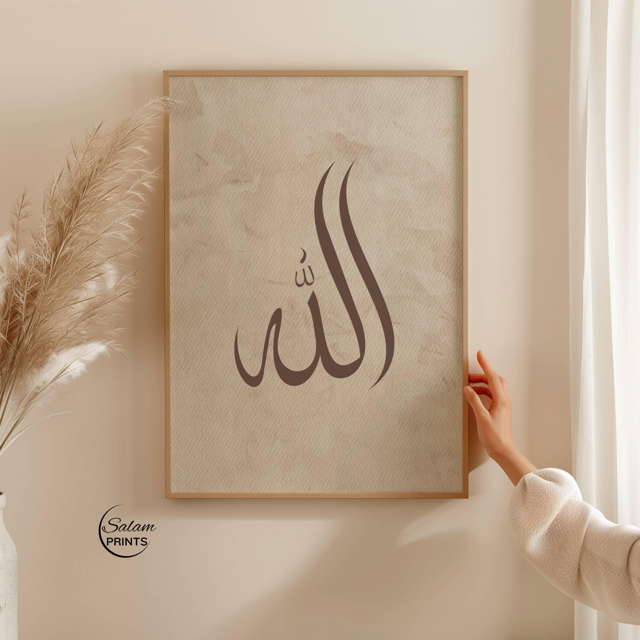 Allah Name Calligraphy Wall Art – Beige Textured Canvas | Minimalist Islamic Art Prints | Neutral Muslim Home Decor, Digital Download