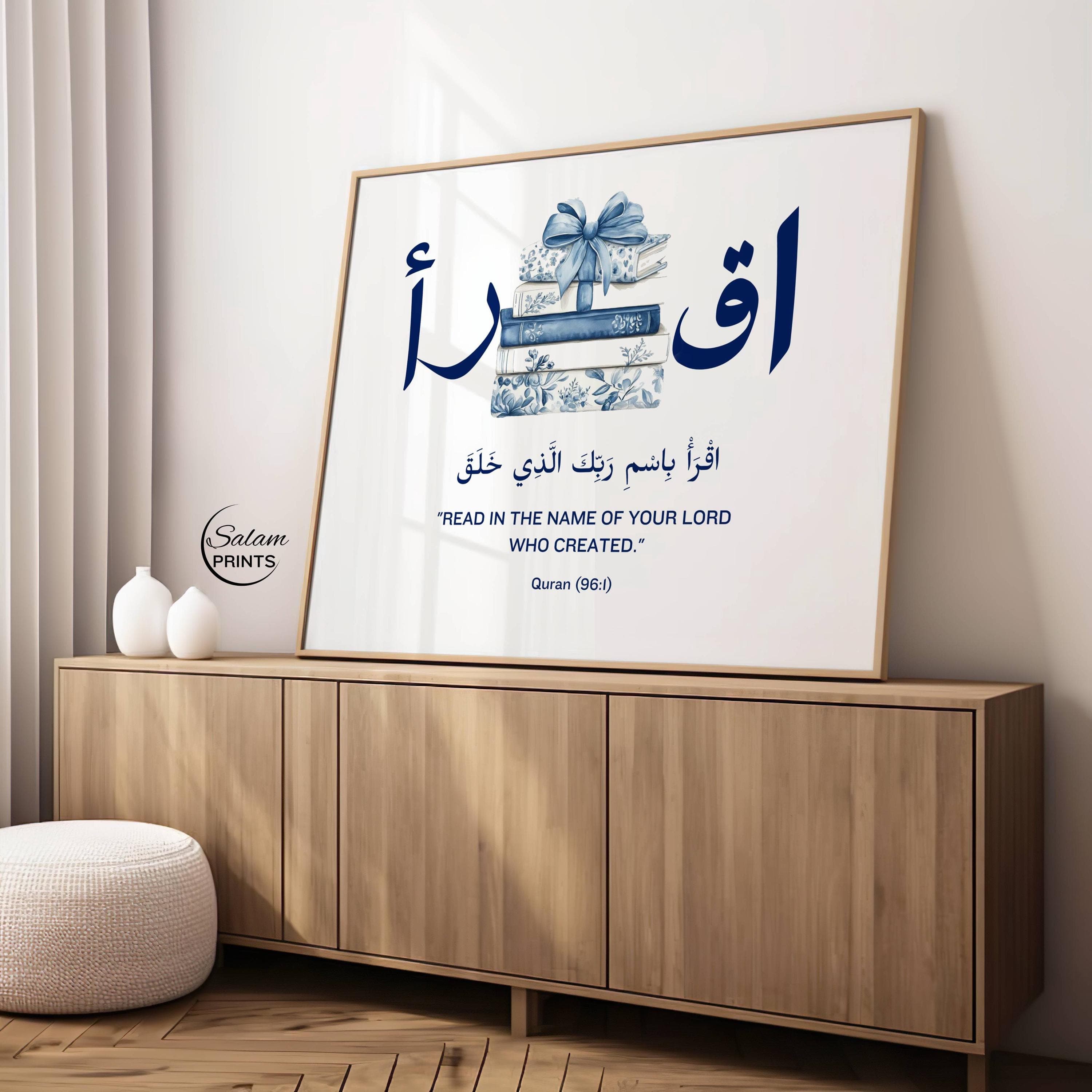 A navy blue and white Islamic wall art set of 6 featuring Arabic calligraphy of Quran verses including Ayatul Kursi, Allahu Noorussamawati, Sabr, Ar-Rahman, Iqra, Sabr and Haza Min Fazli Rabbi. Elegant navy and white tones with vintage accents create a peaceful, modern look. Perfect printable gallery wall décor for Muslim homes, prayer corners, Ramadan gifts, or Islamic living room decoration.