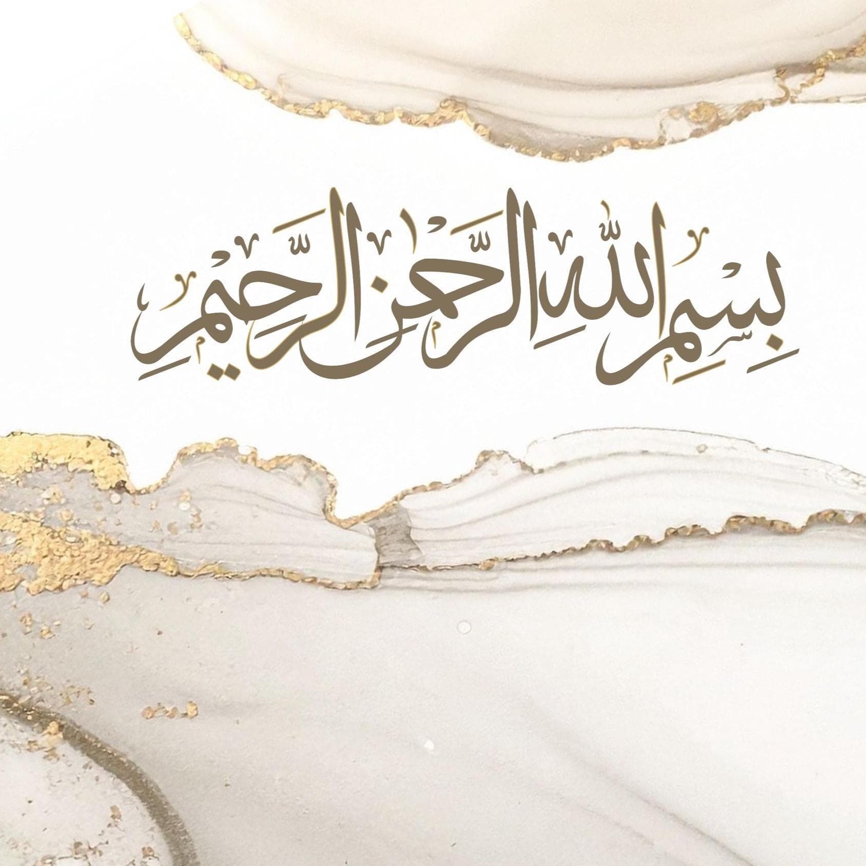 Minimalist beige and gold Bismillah calligraphy Samsung Frame TV art, Islamic digital wall decor in neutral tones, modern Muslim home decor for Ramadan and Eid.