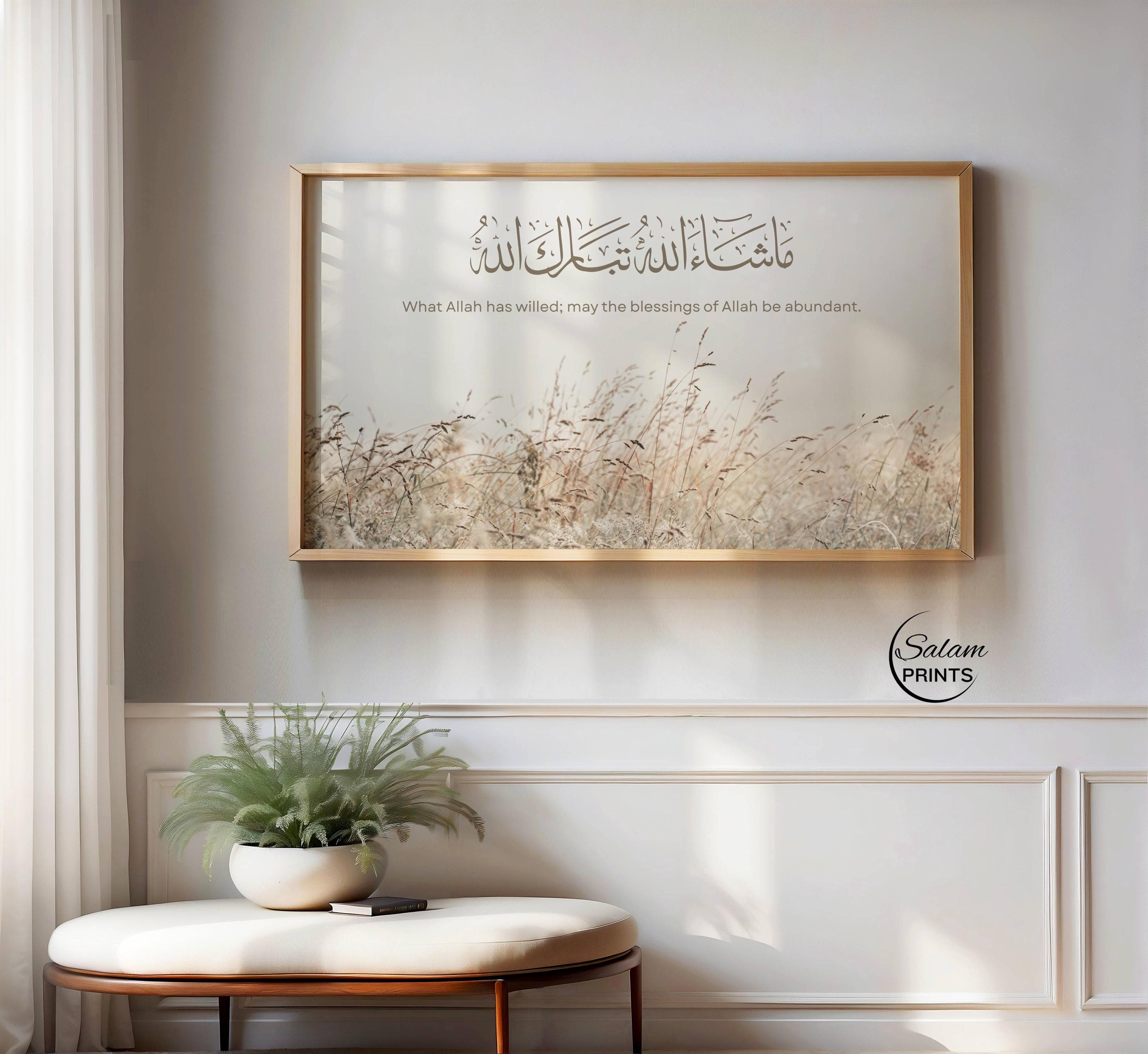 Neutral beige Islamic Samsung Frame TV art featuring a neutral landscape of pampas grass above it is elegant Arabic calligraphy of “MashaAllah TabarakAllah” with the English translation “What Allah has willed; may the blessings of Allah be abundant” displayed beneath in minimalist style.