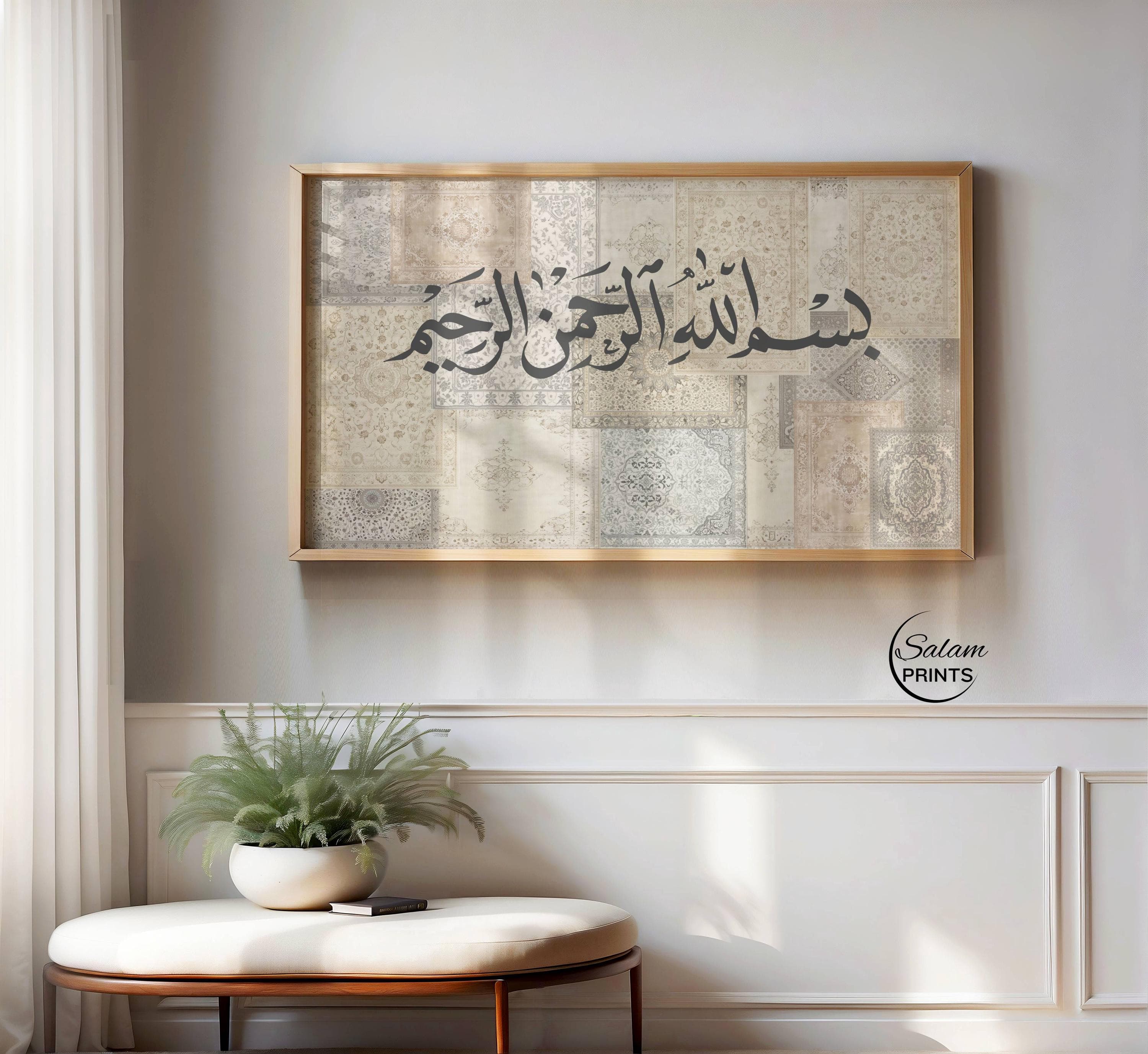 Beige neutral Persian rug collage Samsung Frame TV art featuring vintage oriental carpet patterns in soft muted tones, layered textile design aesthetic, minimalist Islamic home decor, luxury neutral gallery wall illusion, digital download for modern living room styling, elegant beige and cream rug artwork for TV display, vintage Persian carpet collage art print