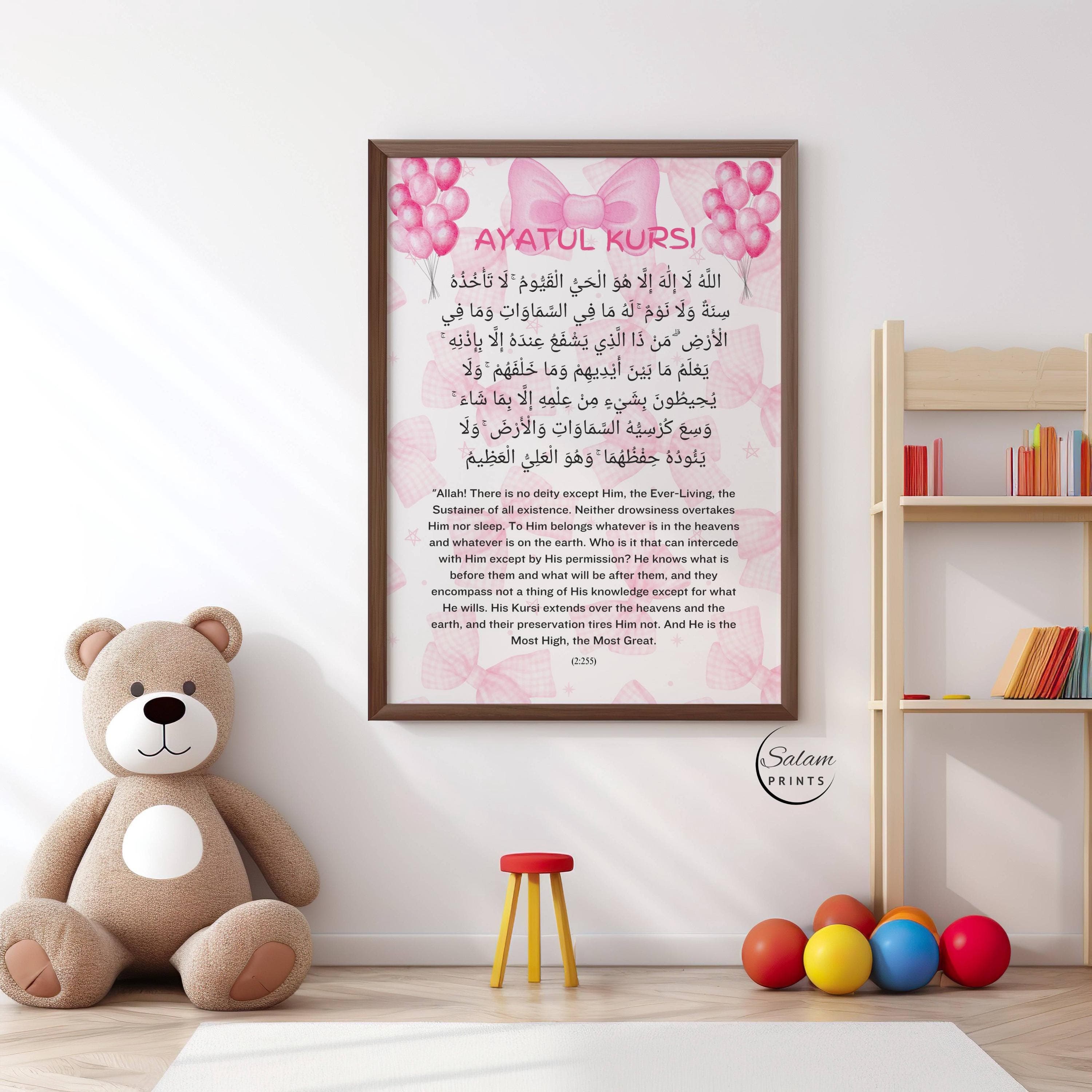Ayatul Kursi Islamic wall art for a girls room in pink shades. Features elegant Arabic calligraphy with delicate bows, flowers, and star accents. Perfect for nurseries or kids spaces, adding faith and charm. Printable poster or canvas. Digital download.