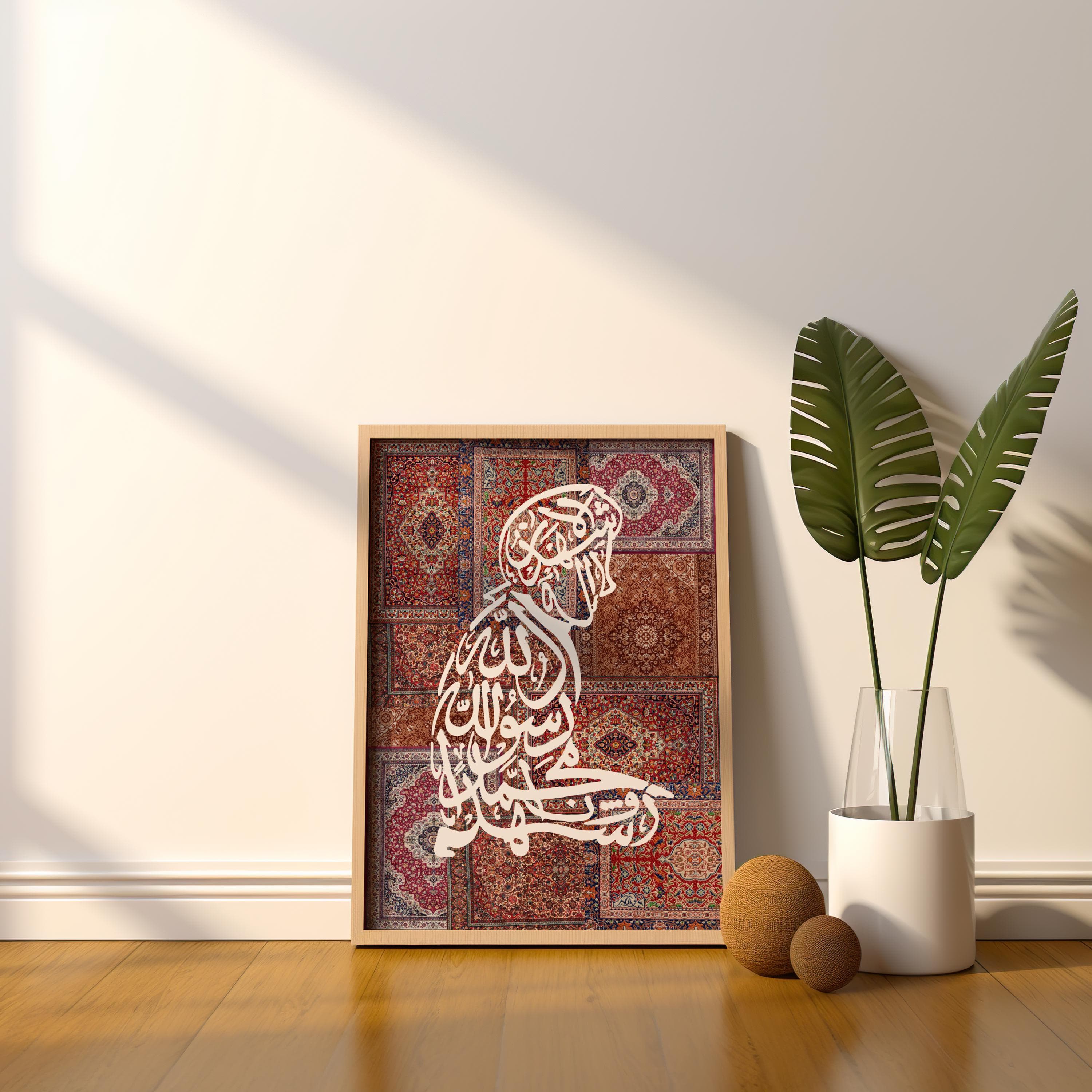 Islamic wall art featuring a Muslim man praying silhouette filled with Arabic Shahada calligraphy, set against a detailed Persian rug collage background. Modern boho Islamic decor printable for Muslim homes, prayer rooms, or living spaces. Spiritual Middle Eastern inspired artwork symbolizing faith, devotion, and culture. Perfect Islamic digital download for Eid, Ramadan, or housewarming gifts.