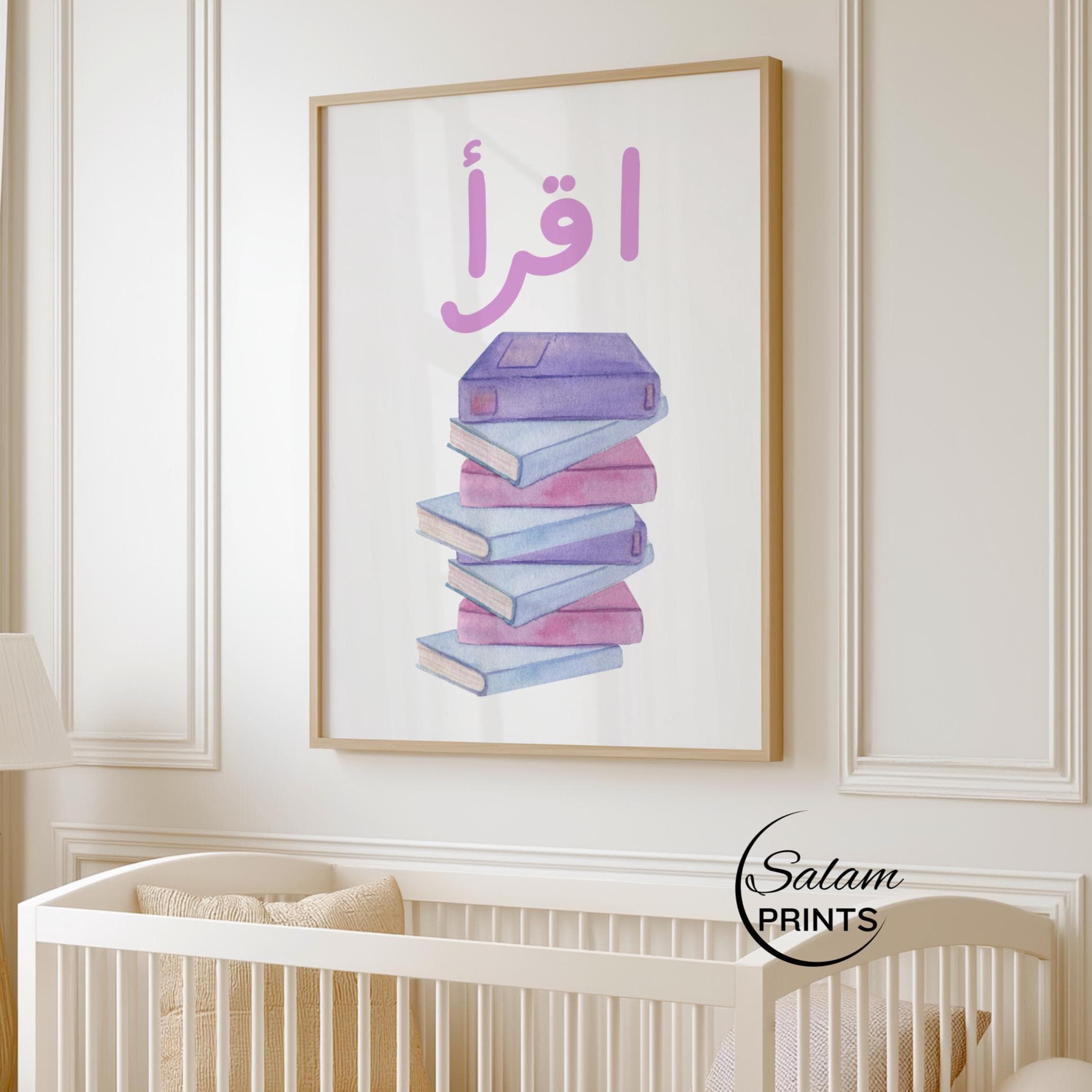 Kids Islamic nursery wall art with word Iqra written in Arabic calligraphy with pink, purple and lavendar. A beautiful and educational print poster, perfect for inspiring kids to love reading books and study ideal for child's room or nursery decor.