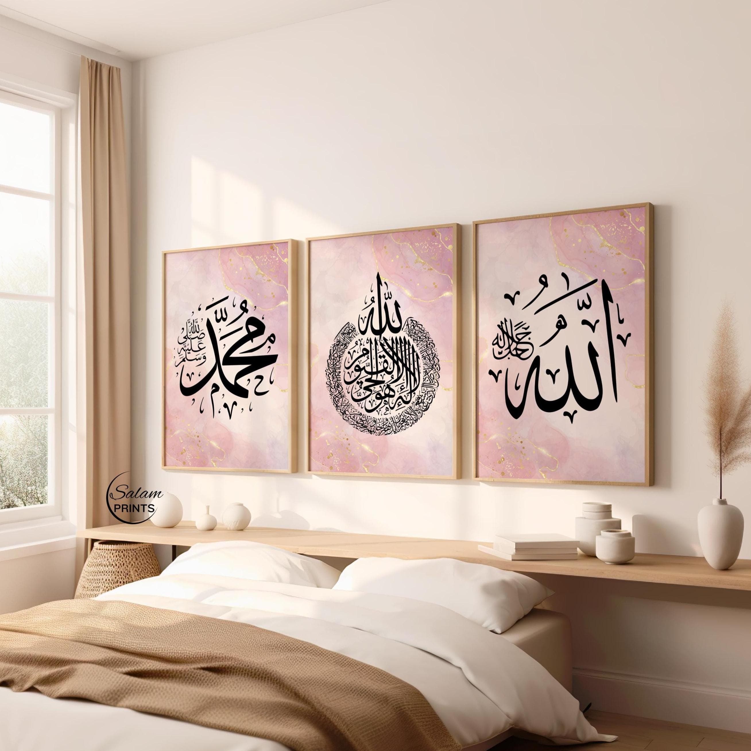 Allah Muhammad PBUH Ayatul Kursi Islamic Wall Art Set of 3 Prints | Arabic Calligraphy Poster for Modern Muslim Home Decor |Digital Download