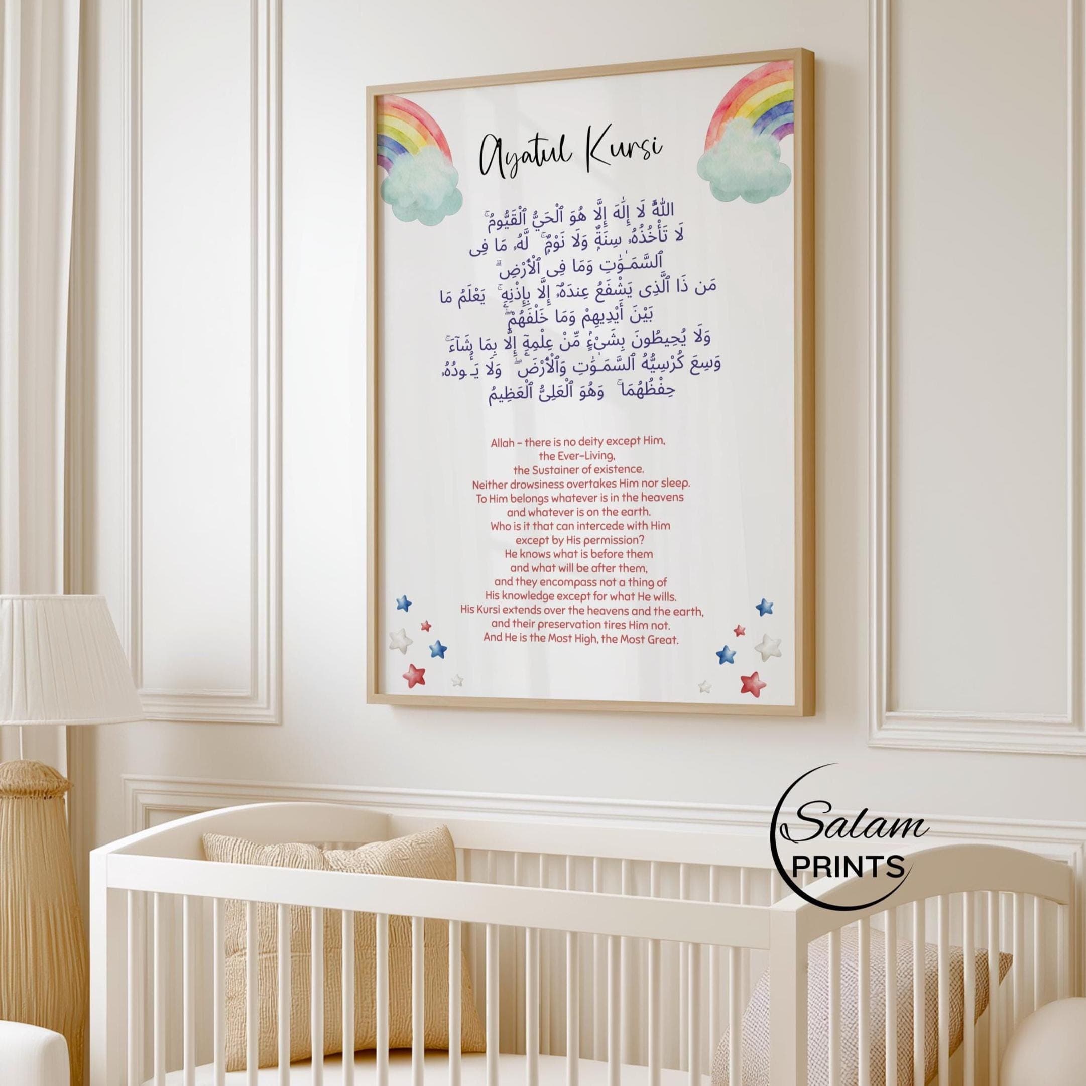 Single Islamic wall art print for kids featuring Ayat al-Kursi with Arabic text, English translation, and transliteration. Decorated with soft watercolor rainbow, clouds, and stars for a gentle, child-friendly look. A beautiful digital download perfect for Muslim nursery decor, children’s room, or as a thoughtful Islamic gift. Helps introduce young hearts to Quranic verses while inspiring comfort, protection, and faith.