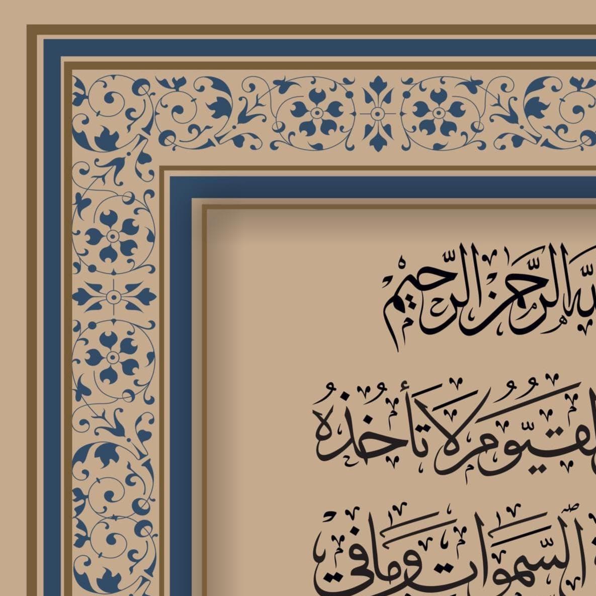 Islamic wall art printable featuring Ayatul Kursi in elegant Arabic calligraphy, surrounded by a vintage-style navy blue border. The Quran verse design adds a classic, peaceful touch to any room. Perfect for Muslim homes, prayer corners, or Ramadan décor. High-quality printable Islamic poster for protection and faith-inspired home decoration.