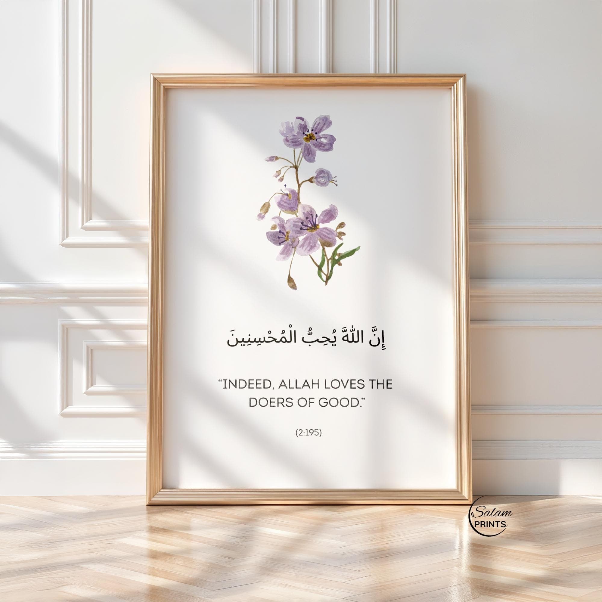 Floral Islamic wall art set of 6 digital prints featuring Quranic affirmation verses in Arabic calligraphy and English translation; highlights traits of people whom Allah loves patience (sabr), gratitude (shukr), reliance on Allah (tawakkul), sincerity (ihsan), repentance (tawbah), and justice (adl) . perfect for Muslim home decor, prayer room, or Islamic gifts.