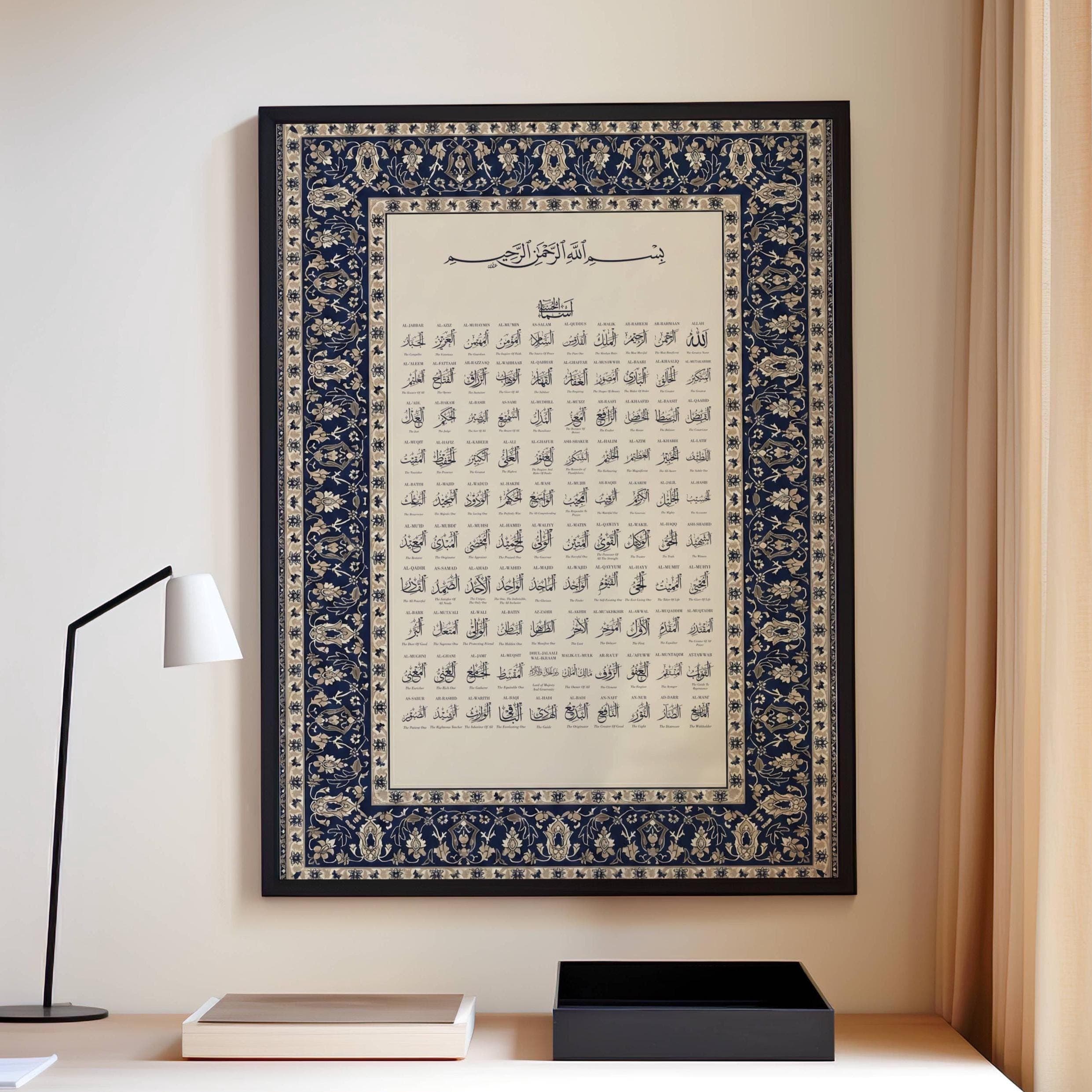 Asma Ul Husna Wall Art Printable, 99 Names of Allah Islamic Poster, Arabic Calligraphy for Modern Muslim Home Decor, Digital Download
