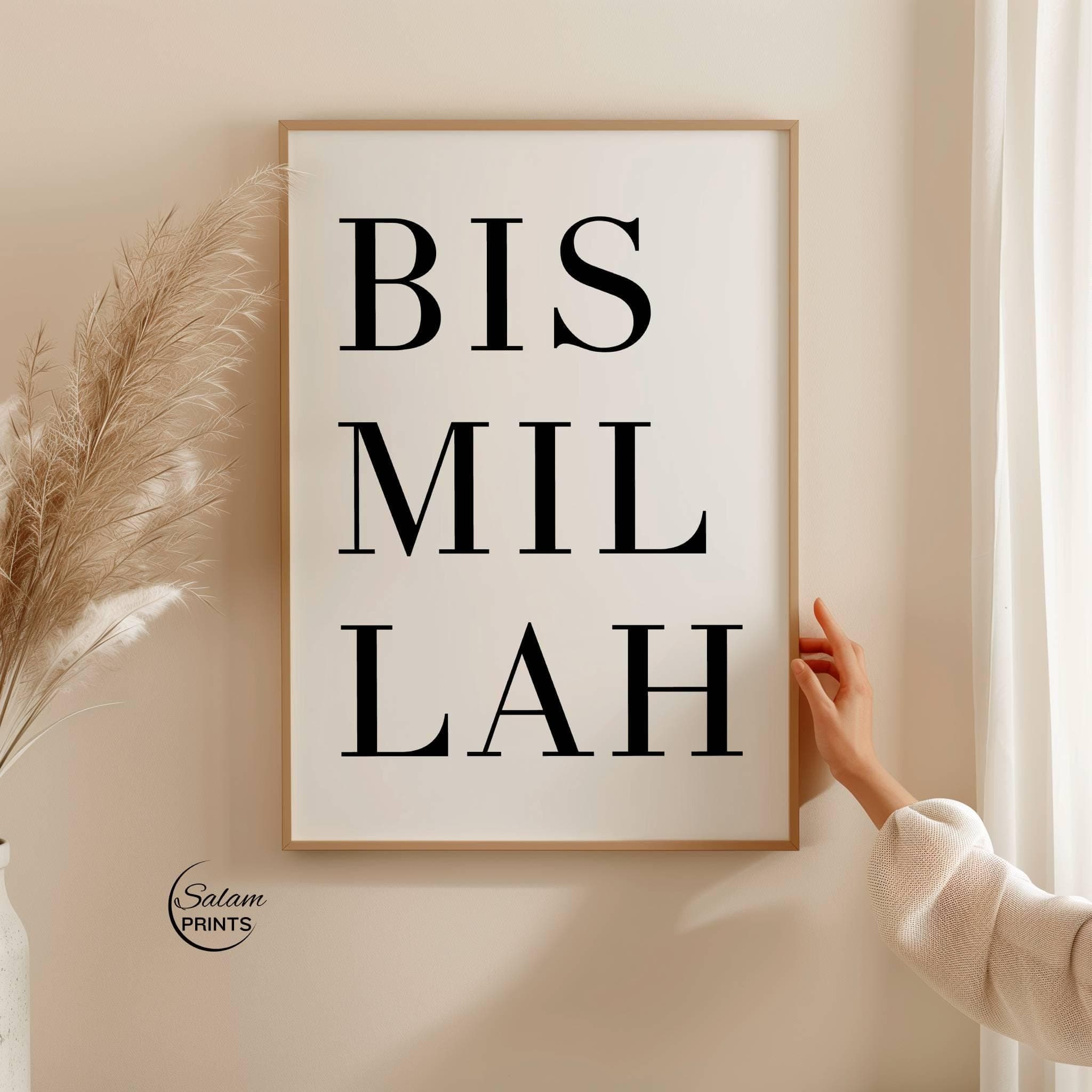 Bismillah Alhamdulillah Insha Allah Wall Art Set of 3 Digital Islamic Art | Black White Islamic Typography | Muslim Home Decor Printable - image 5