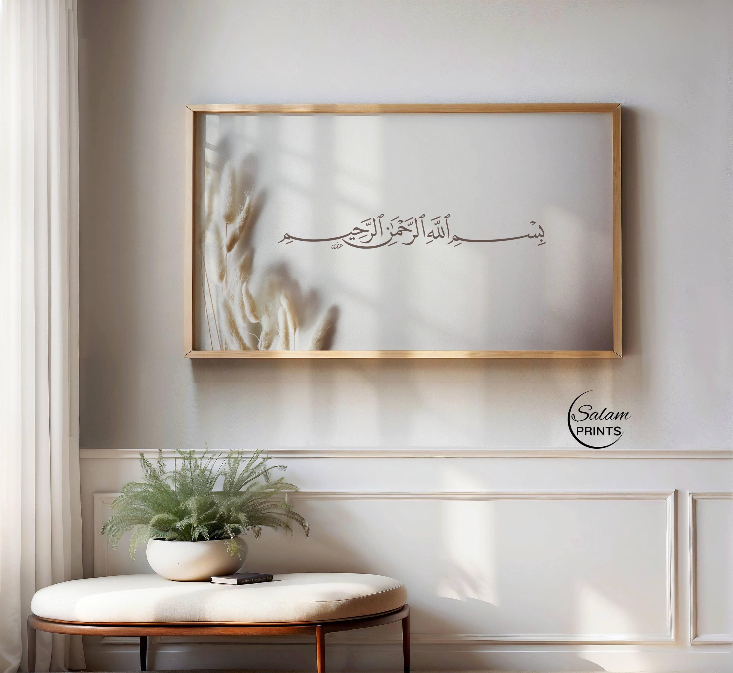Samsung Frame TV art featuring 'Bismillah' Arabic calligraphy on a beige boho abstract background. This Islamic digital wall art blends modern minimalism with spiritual elegance, creating a serene and stylish atmosphere. The soft earthy tones and organic textures complement contemporary home décor, making it perfect for living rooms, prayer spaces, or offices. Ideal for those seeking Islamic calligraphy, Muslim home décor, or elegant Quranic wall art with a boho aesthetic.