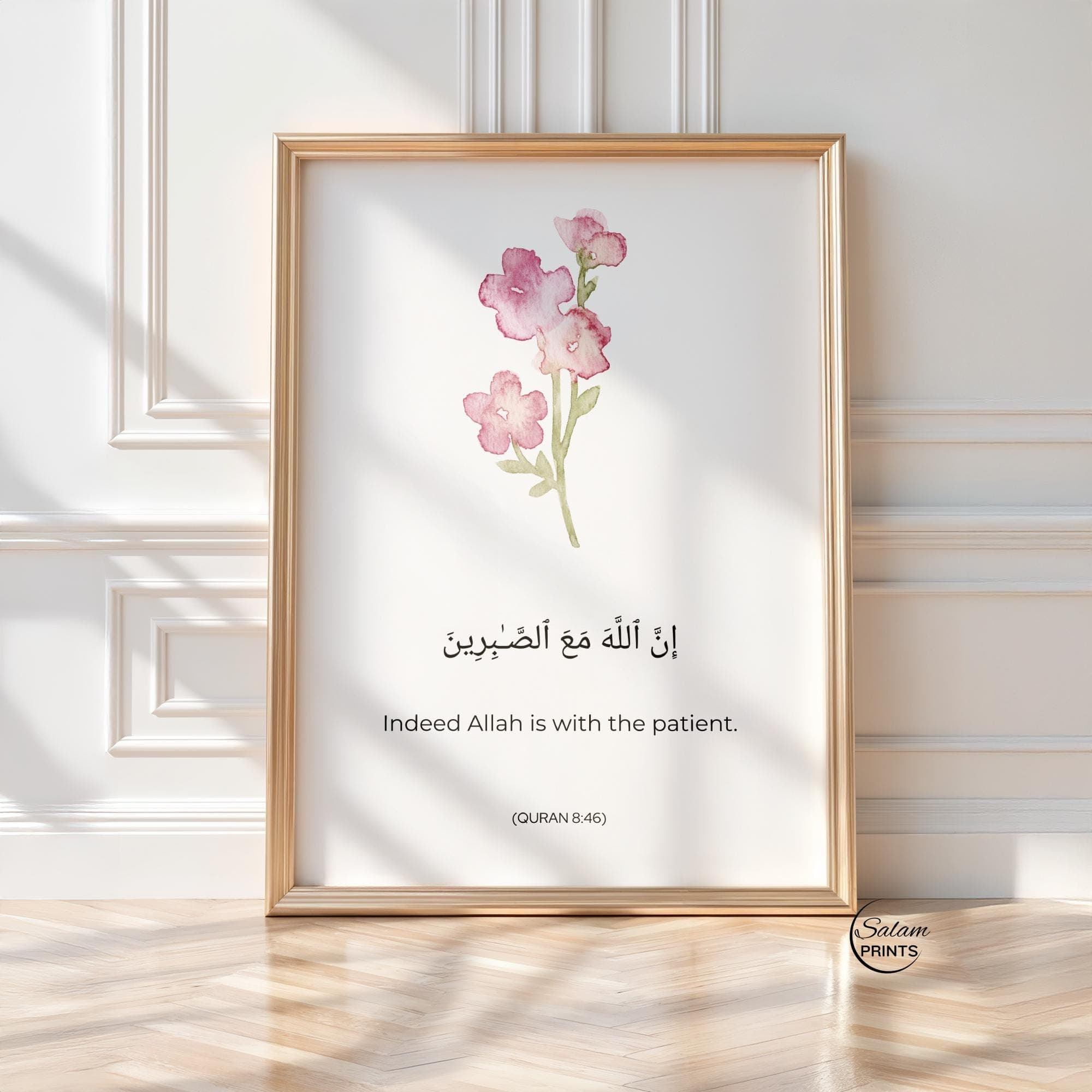 QURAN QUOTE ART , A WATERCOLOR FLOWER IN PINK AND GREEN , BELOW IT IS WRITTEN QURAN VERSE - '' INDEED ALLAH IS WITH THE PATIENT'' IN ARABIC CALLIGRAPHY AND ENGLISH TRANSLATION.