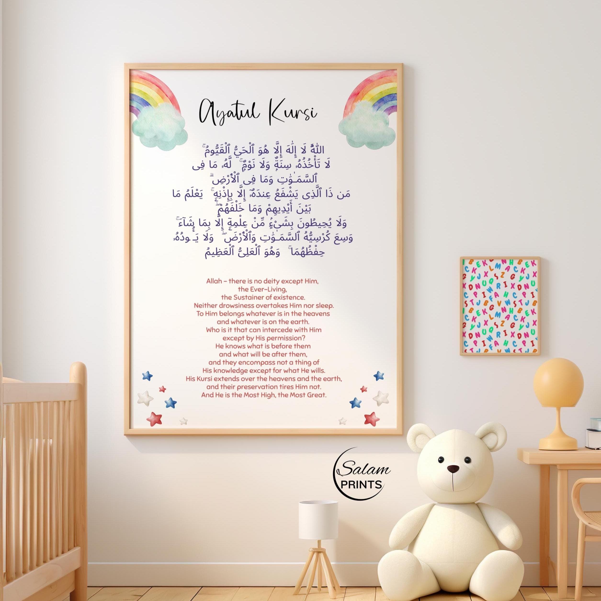 Single Islamic wall art print for kids featuring Ayat al-Kursi with Arabic text, English translation, and transliteration. Decorated with soft watercolor rainbow, clouds, and stars for a gentle, child-friendly look. A beautiful digital download perfect for Muslim nursery decor, children’s room, or as a thoughtful Islamic gift. Helps introduce young hearts to Quranic verses while inspiring comfort, protection, and faith.