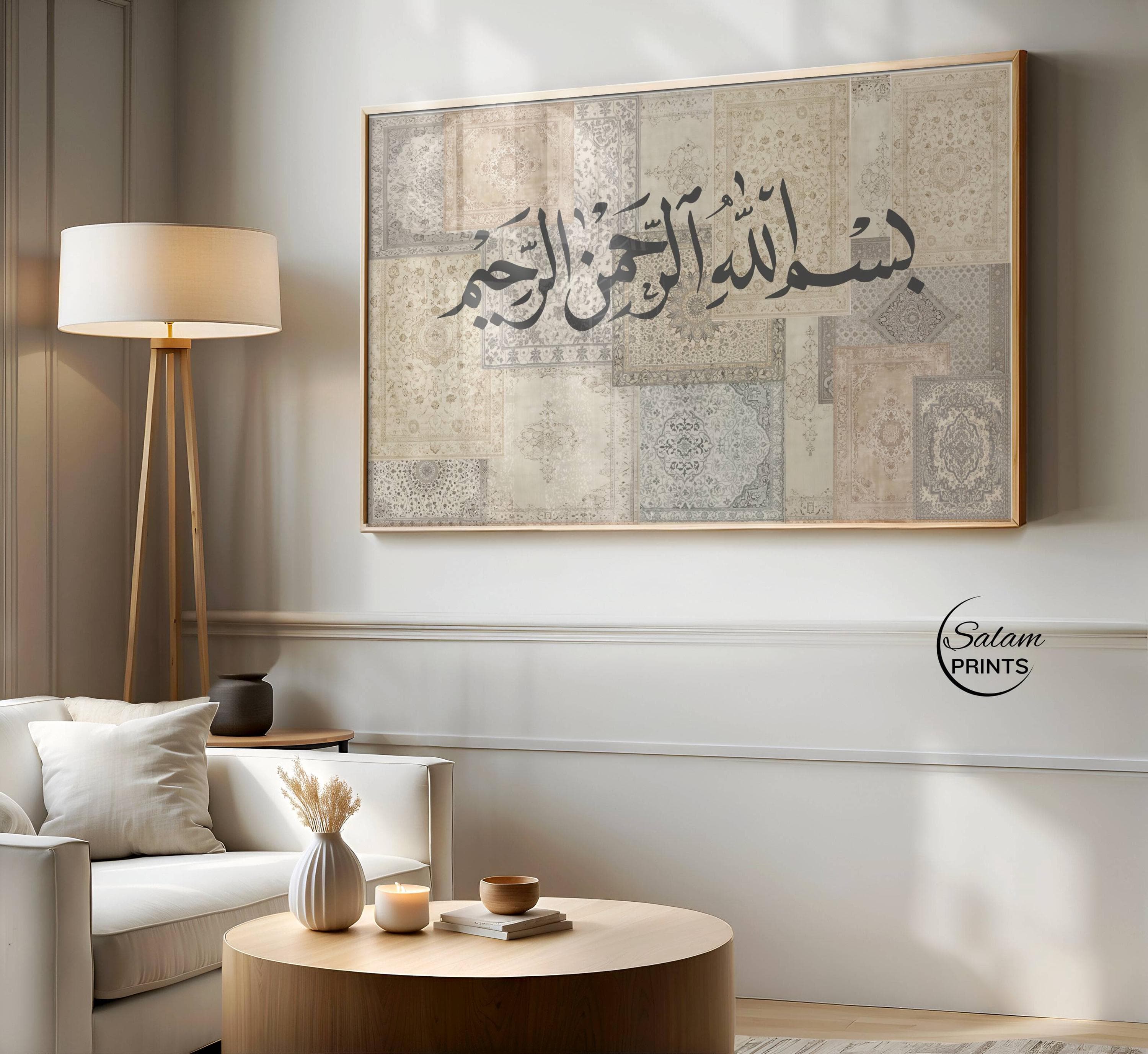 Bismillah Islamic Calligraphy Samsung Frame TV Art | Beige Neutral Persian Rug Collage Wall Art | Vintage Oriental Decor | Digital Download