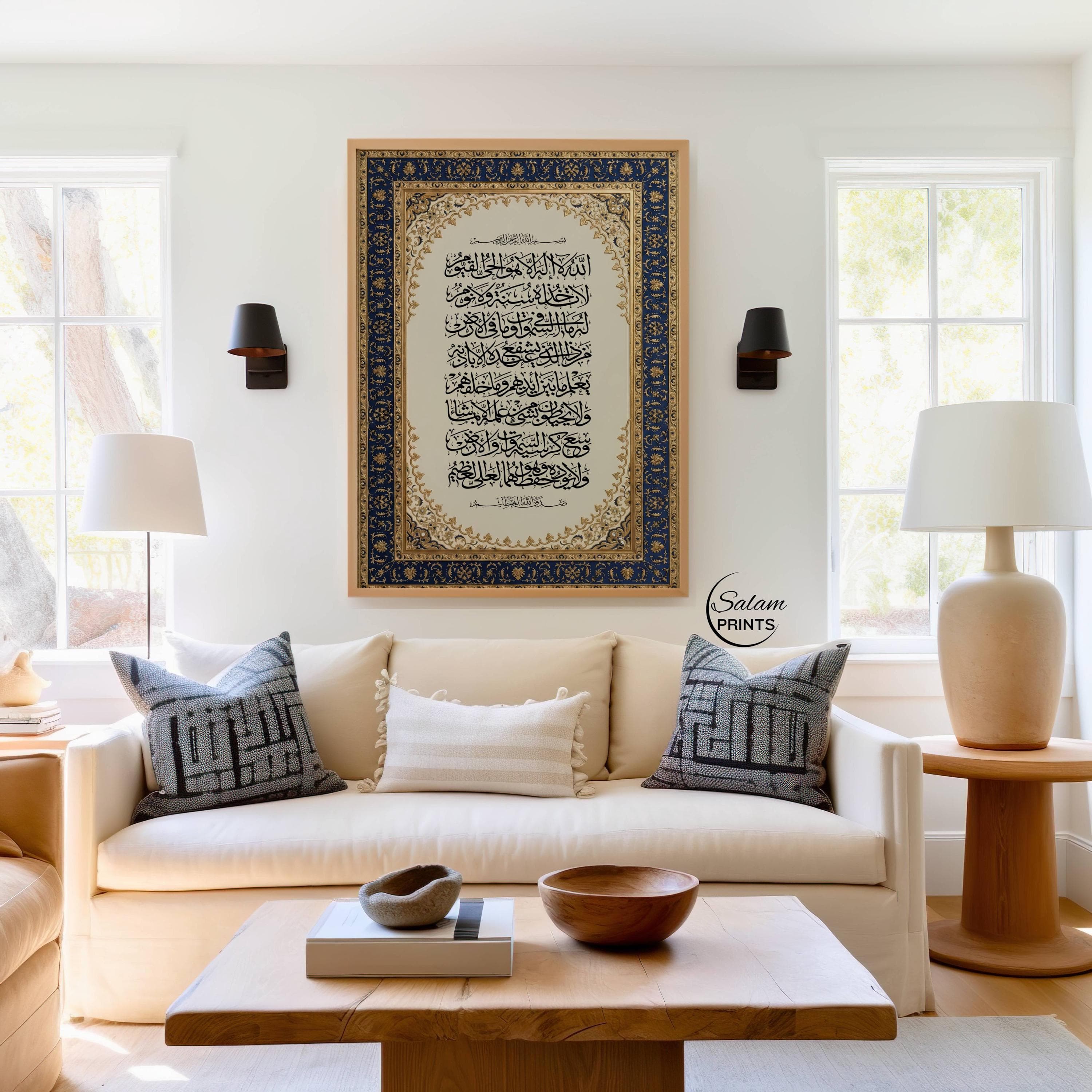 Vertical Ayatul Kursi wall art featuring luxury Persian-style ornate borders with intricate Islamic patterns, elegant Arabic calligraphy, and classic decorative detailing, ideal for Islamic home décor, prayer space, and Muslim living room styling.