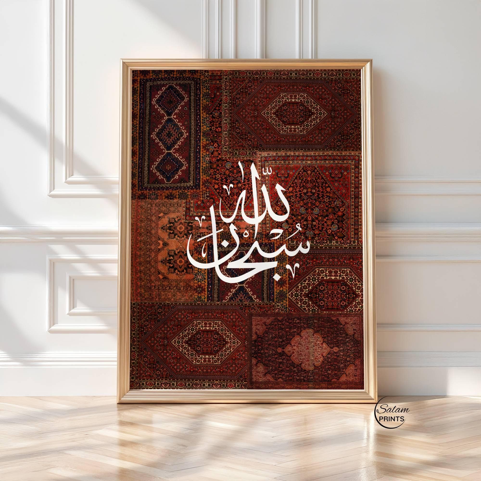 “Allahu Akbar dhikr wall art featuring luxurious red Persian rug texture, boho oriental tapestry style Arabic calligraphy, Islamic printable digital download for modern Muslim home decor.”