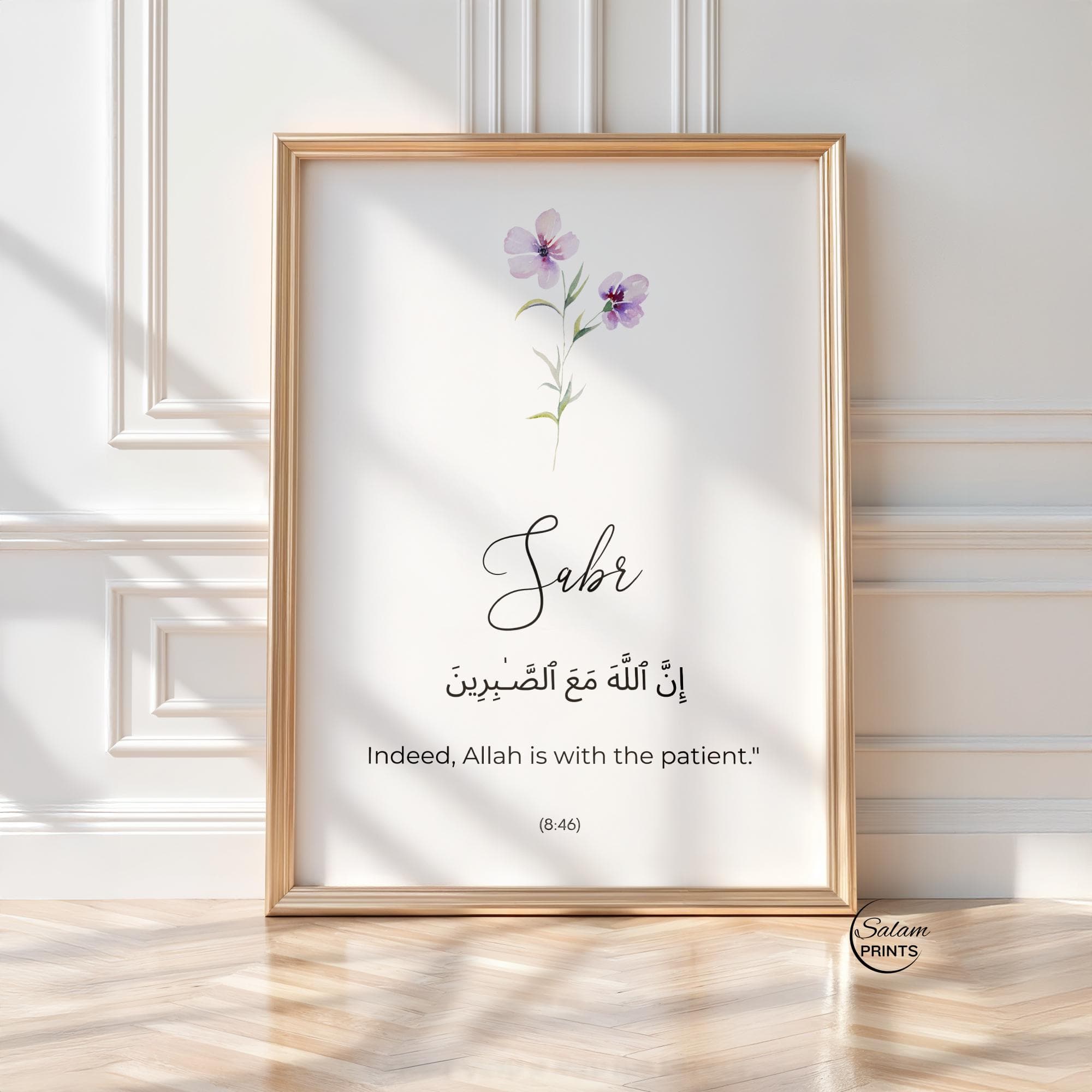 Quran Quote 8:46 Sabr Patience Poster | Islamic Verse Floral Print | Islamic Wall Art for Modern Muslim Home Decor | Digital Download