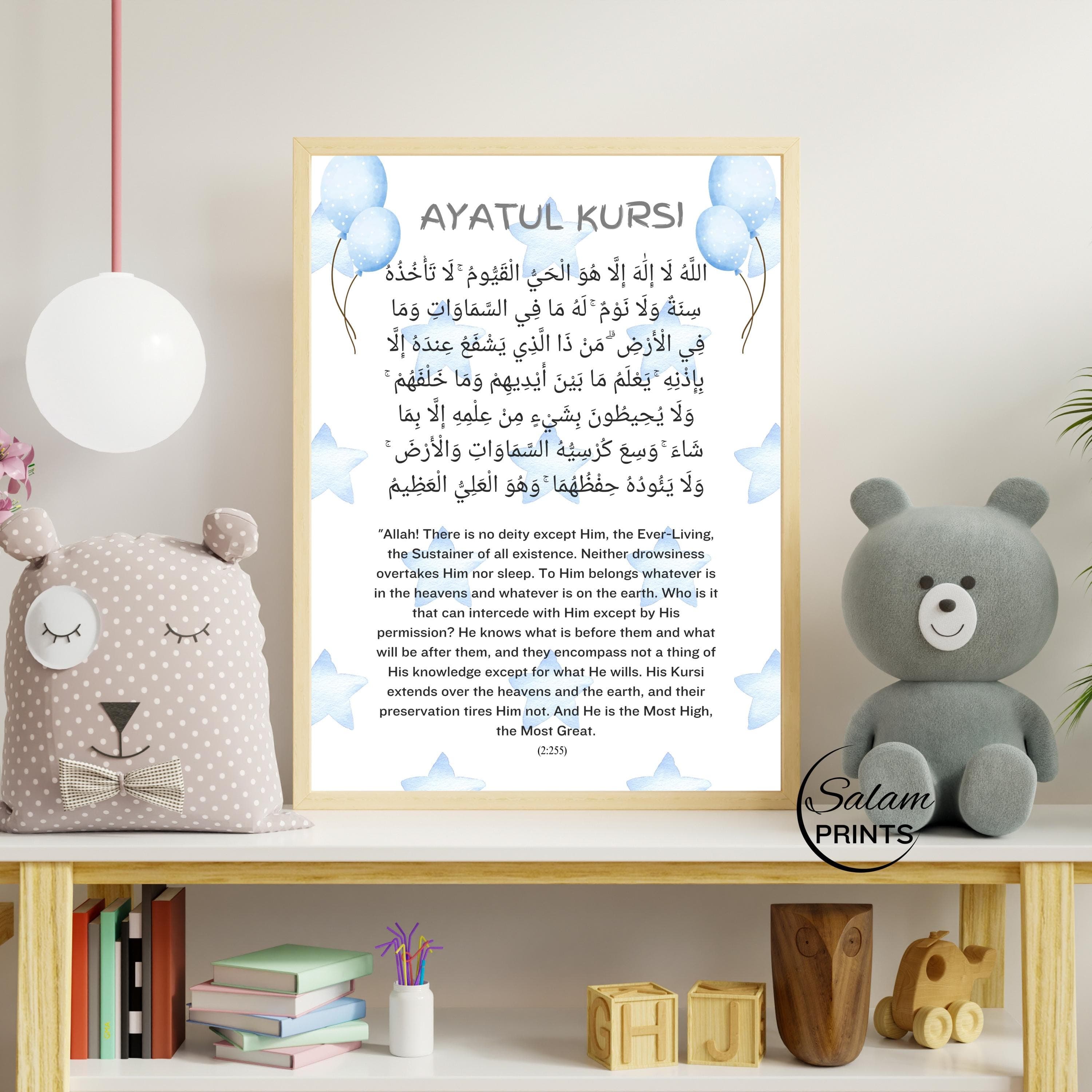 Ayatul Kursi Islamic wall art for a boy’s room in soft blue shades, featuring elegant Arabic calligraphy with stars, balloons, and clouds. This printable Islamic poster adds faith, protection, and beauty to a Muslim nursery, kids’ room, or prayer space. Perfect for modern Islamic decor, it makes a thoughtful Eid gift, baby shower present, or newborn gift. Digital download, no physical item shipped. Ideal for Quran wall art, Muslim home decor, and boys’ room prints.