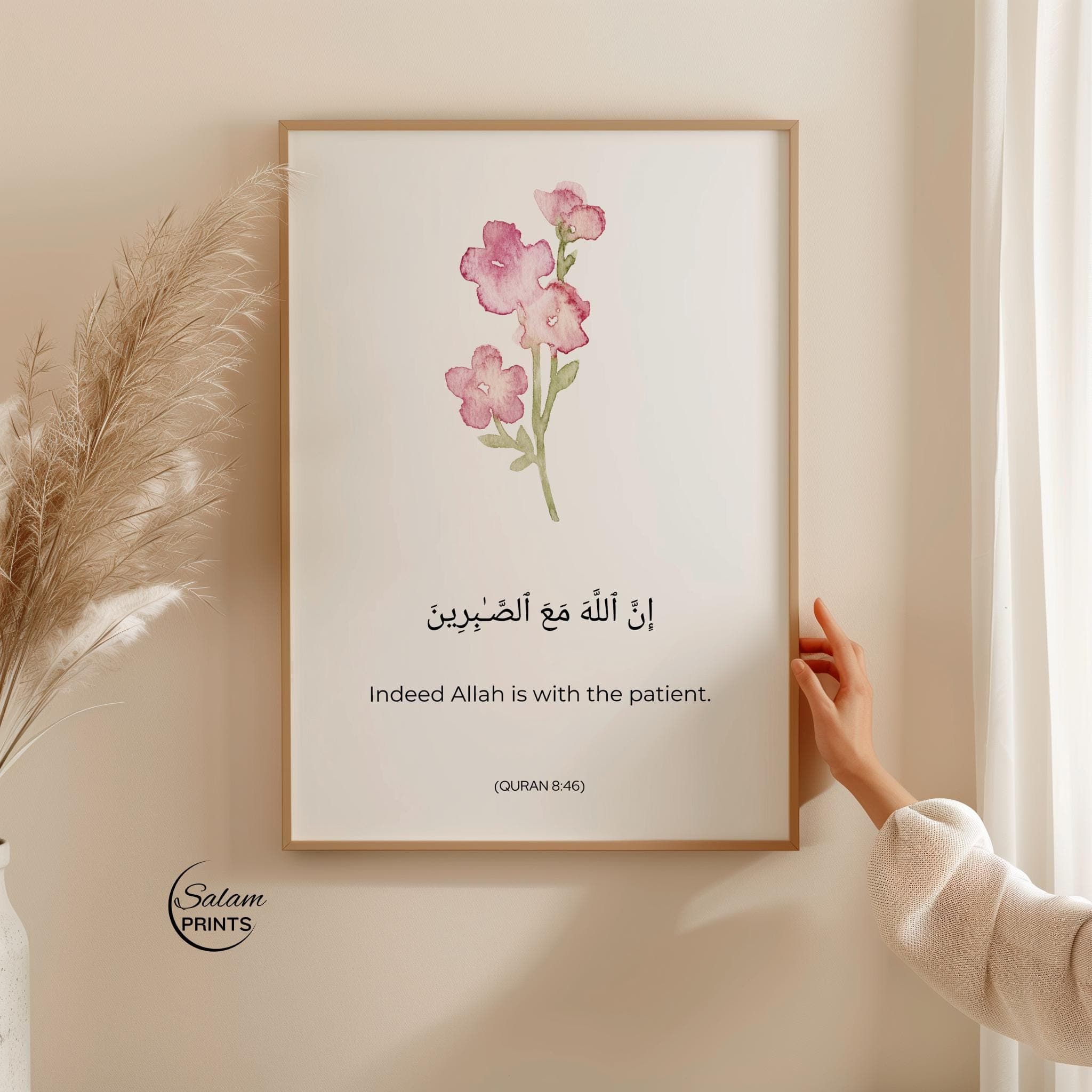 Quranic Verse 8:46 Sabr Islamic Wall Art | Pink Floral Printable Muslim Poster | Inspiring Home Decor Gift for muslims| Downloadable prints