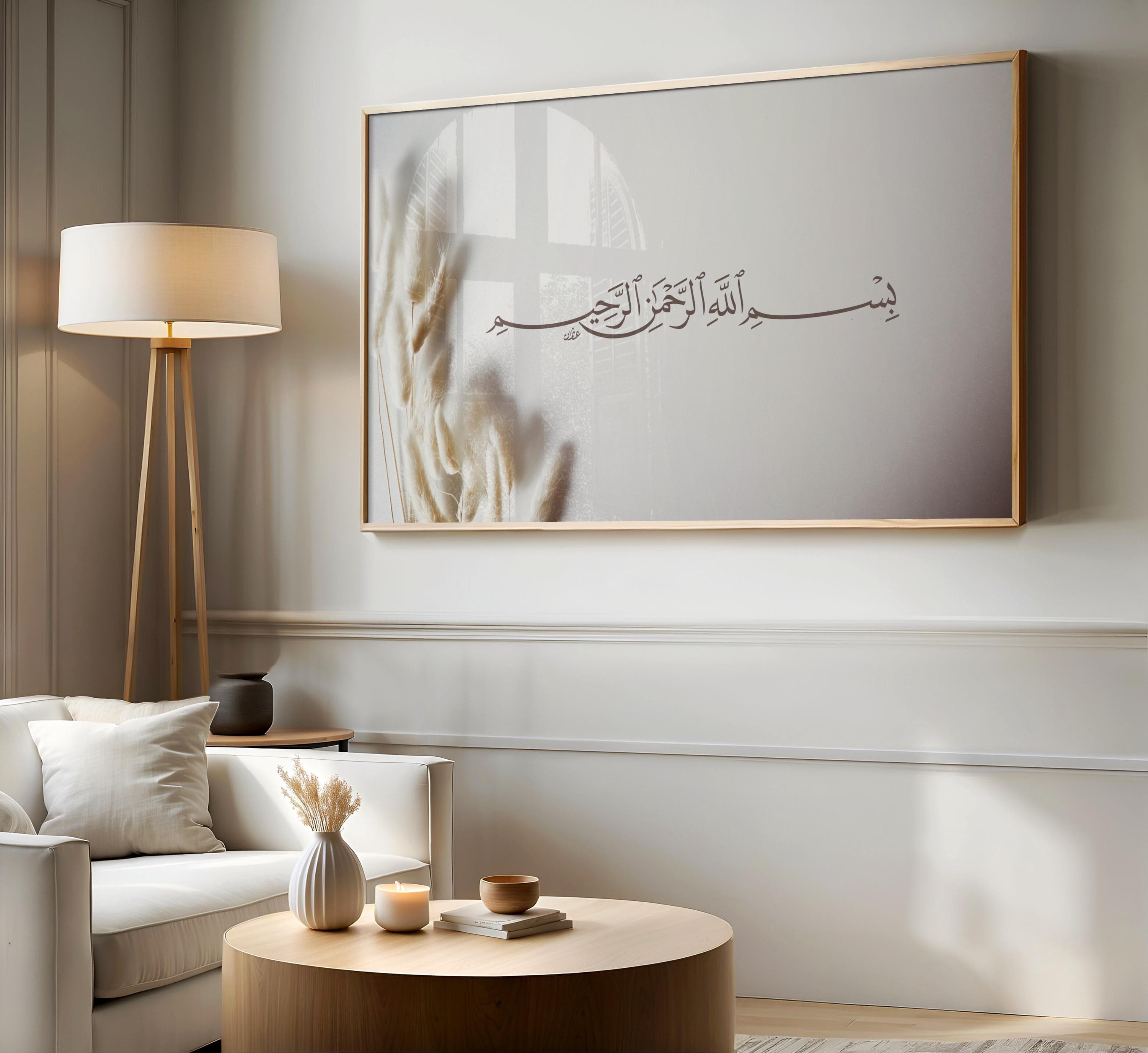 Samsung Islamic TV Frame Bundle,Quran Quote Decor for TV Wall Art , Muslim Home Decor, Ramadan 4K HD Display for Samsung Digital Download - image 4