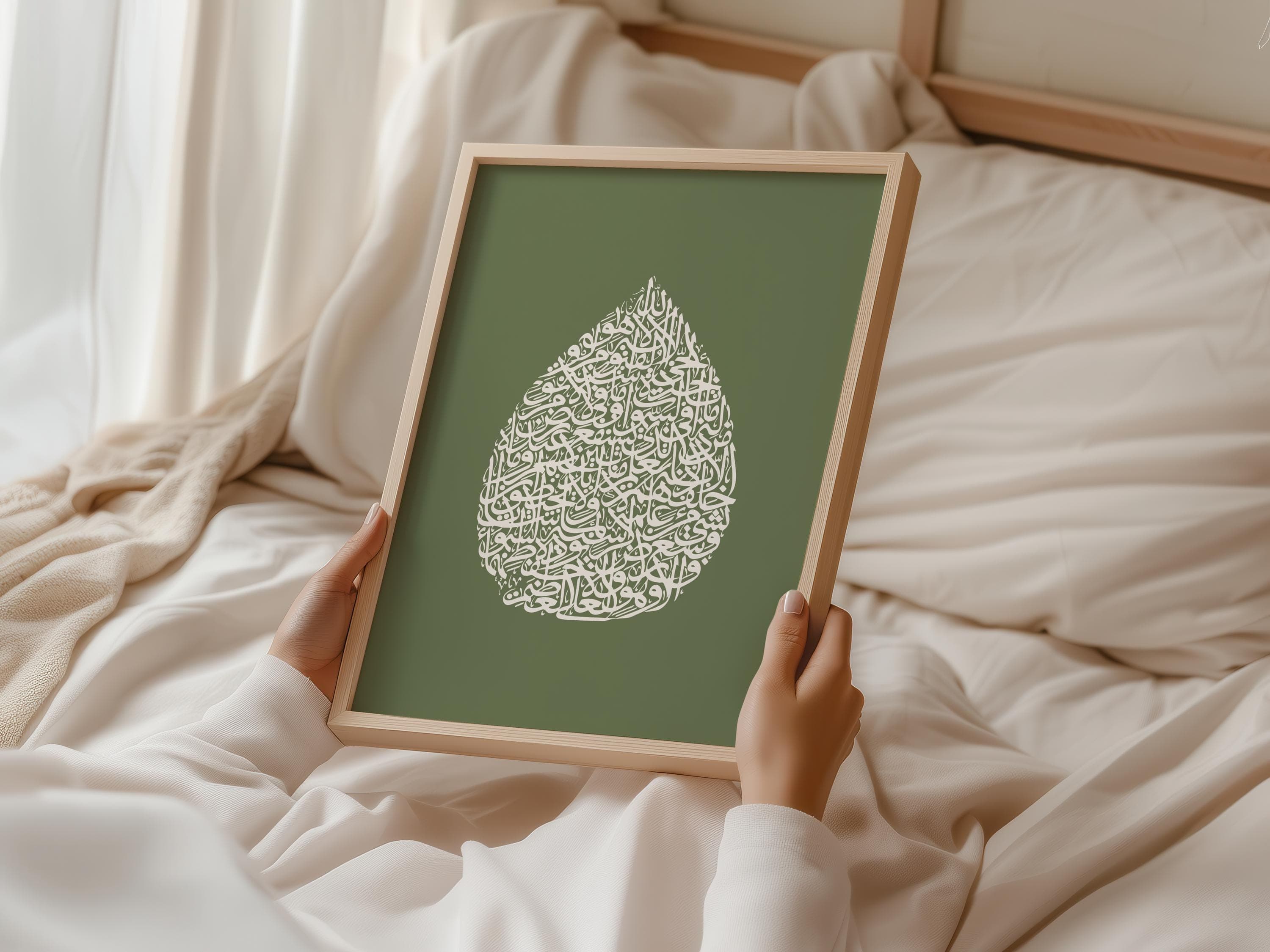 Sage green and white Islamic wall art set of 6 featuring elegant Arabic calligraphy and Quran quotes — Allahu Noorussamawati wal Ard, Sabr, Ar-Rahman, Iqra, Ayatul Kursi in drop design, and Haza Min Fazli Rabbi. Minimal sage green printable gallery wall decor for modern Muslim homes, Eid and Ramadan gifts, and prayer corners. Digital download art with calming greenery tones, floral and geometric accents, and faith-inspired designs. a drop shaped ayatul kursi calligraphy,elegant Allah name art