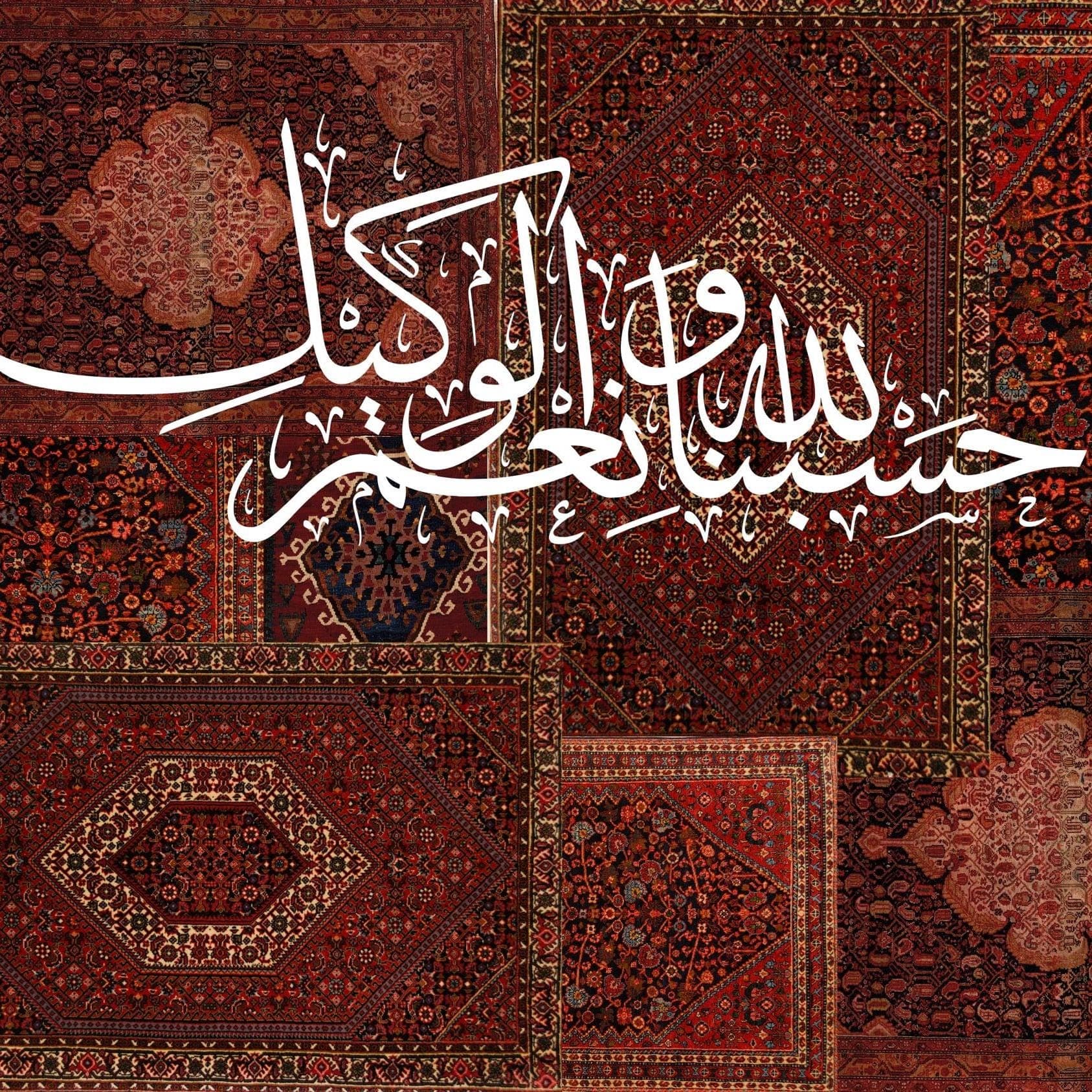 A vibrant Persian red rug collage style Islamic art with HasbunAllahu Wa Ni’mal Wakeel Arabic calligraphy written in bold white lettering, designed for Samsung Frame TV display. Vintage carpet textures layered with elegant Islamic typography create a royal, luxurious interior decor piece for Muslim homes, prayer corners, living rooms and modern boho spaces. Digital download Samsung Frame TV art inspired by trending viral aesthetic.